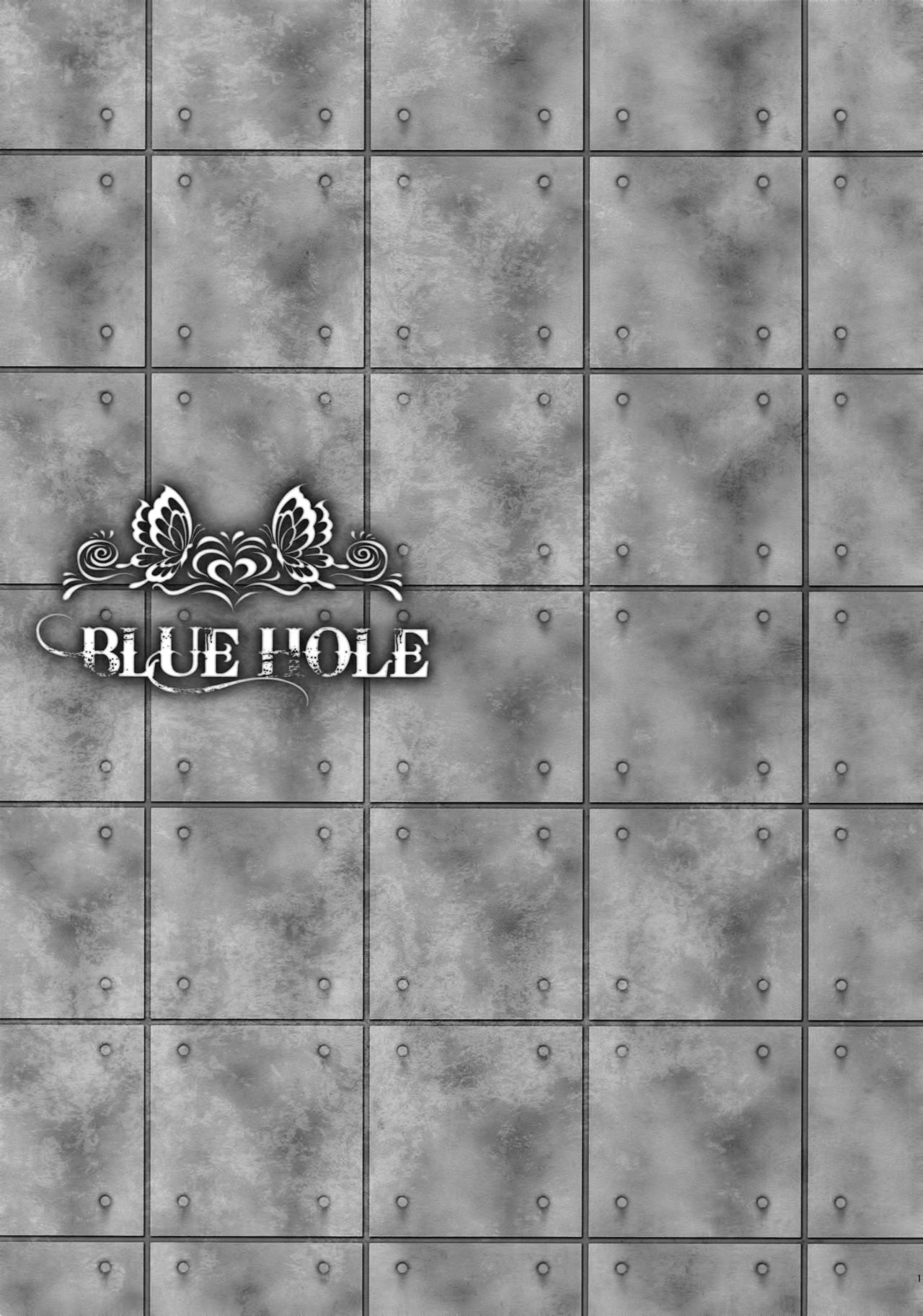 (C85) [からあげオブザイヤー (からあげむちお)] BLUE HOLE (黒子のバスケ)