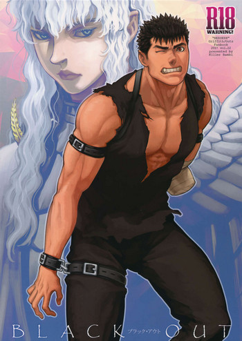 (C92) [KILLER BAMBI (松本いなき)] ブラック・アウト (ベルセルク)