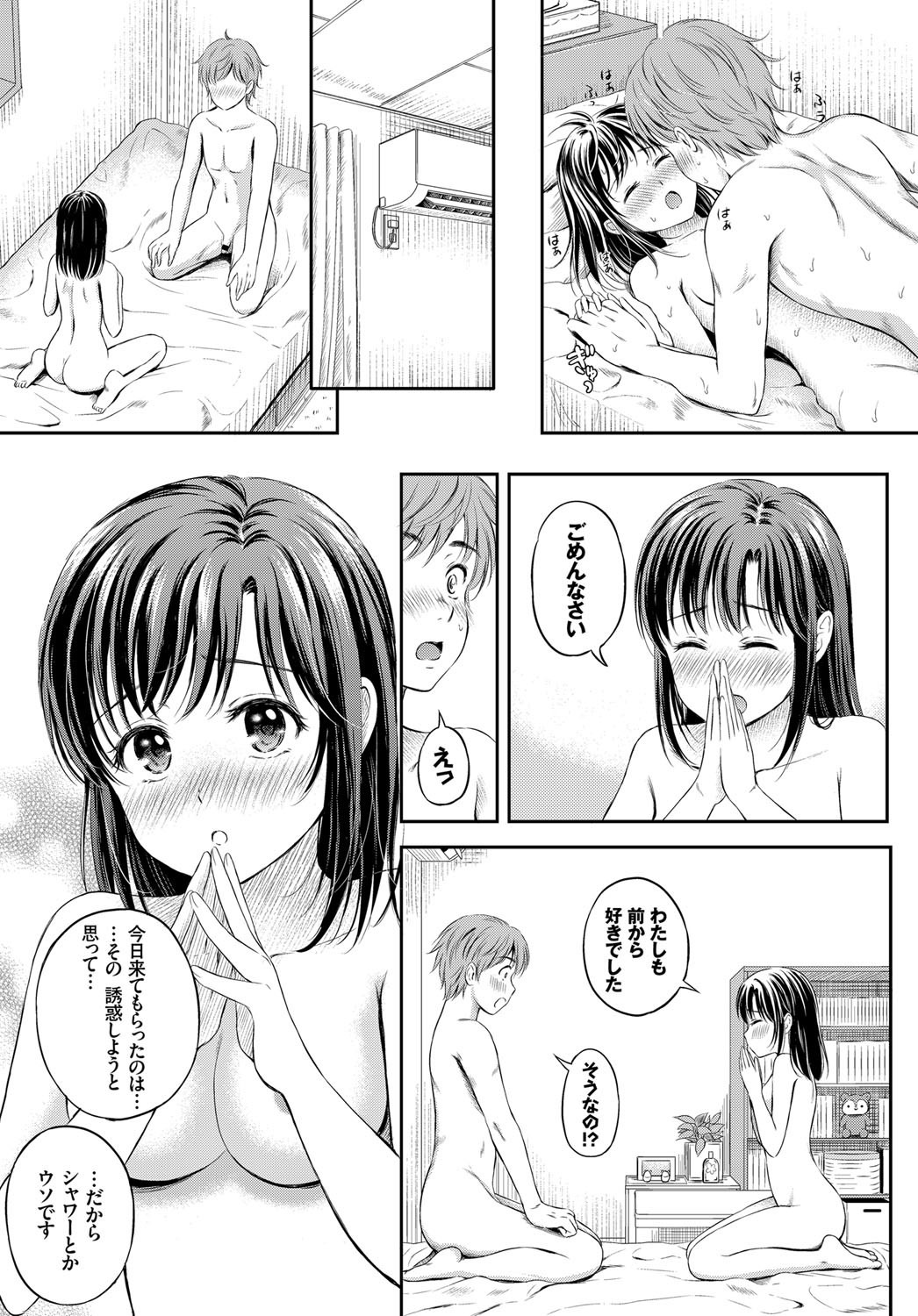 COMIC BAVEL 2017年12月号 [DL版]