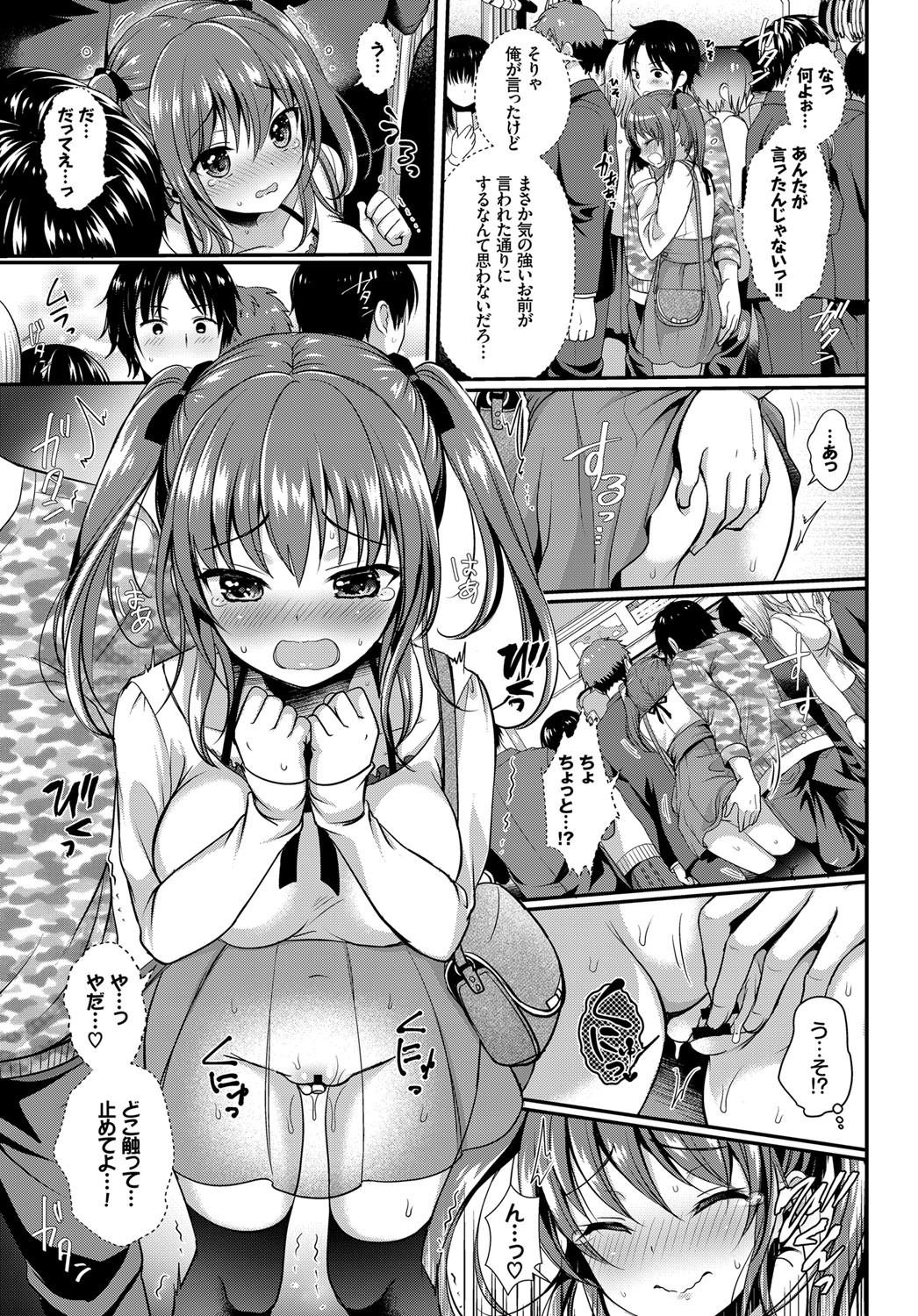 COMIC BAVEL 2017年12月号 [DL版]