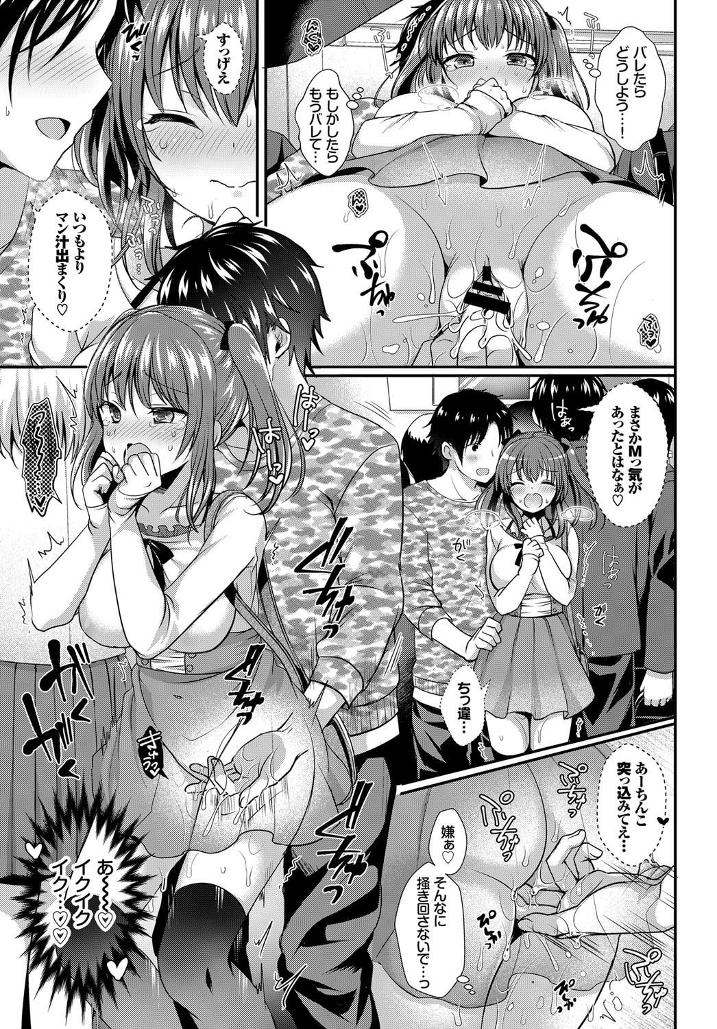 COMIC BAVEL 2017年12月号 [DL版]