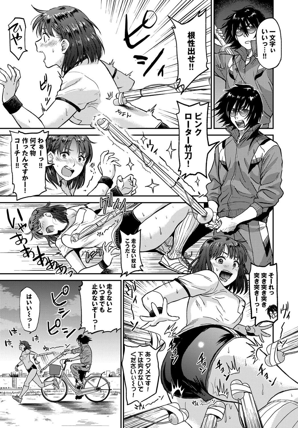 COMIC BAVEL 2017年12月号 [DL版]