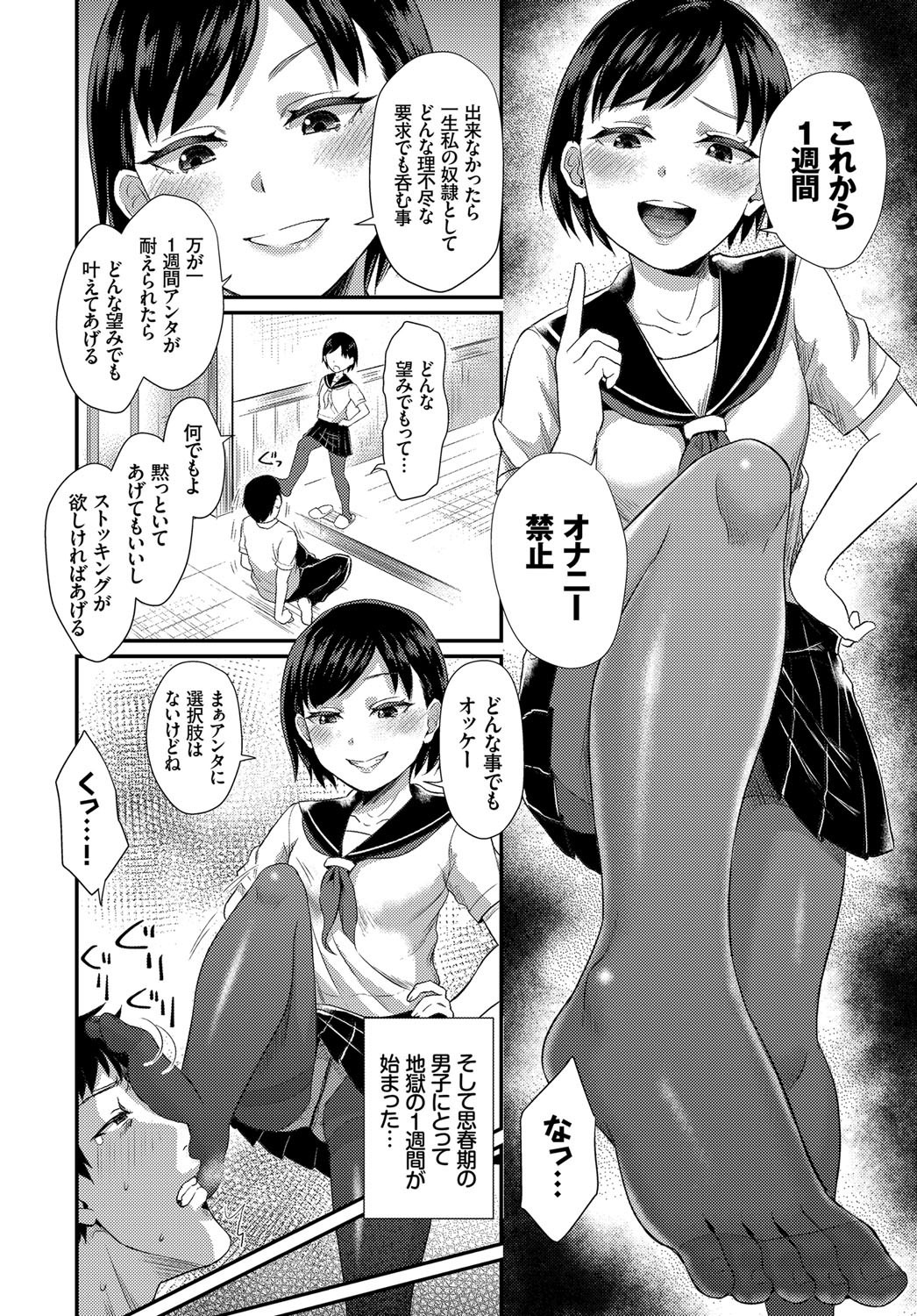 COMIC BAVEL 2017年12月号 [DL版]