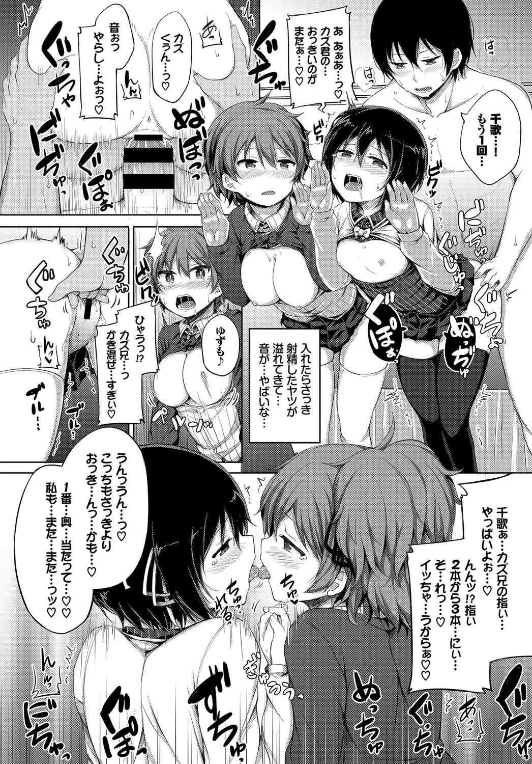 COMIC BAVEL 2017年12月号 [DL版]