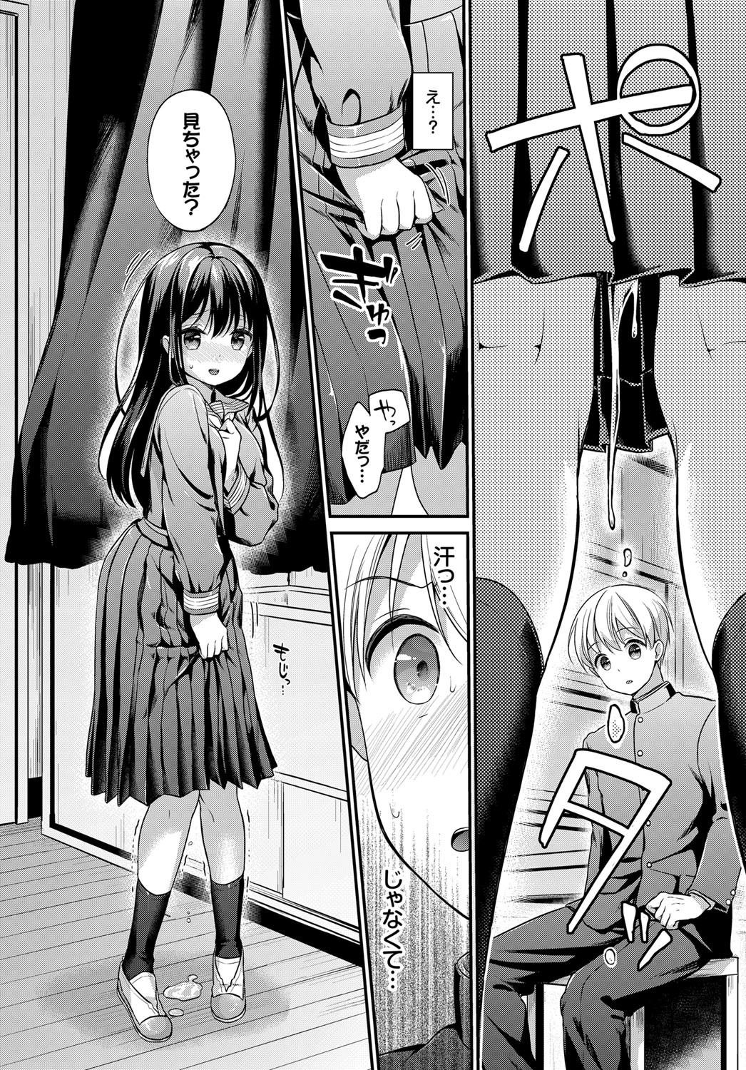 COMIC BAVEL 2017年12月号 [DL版]