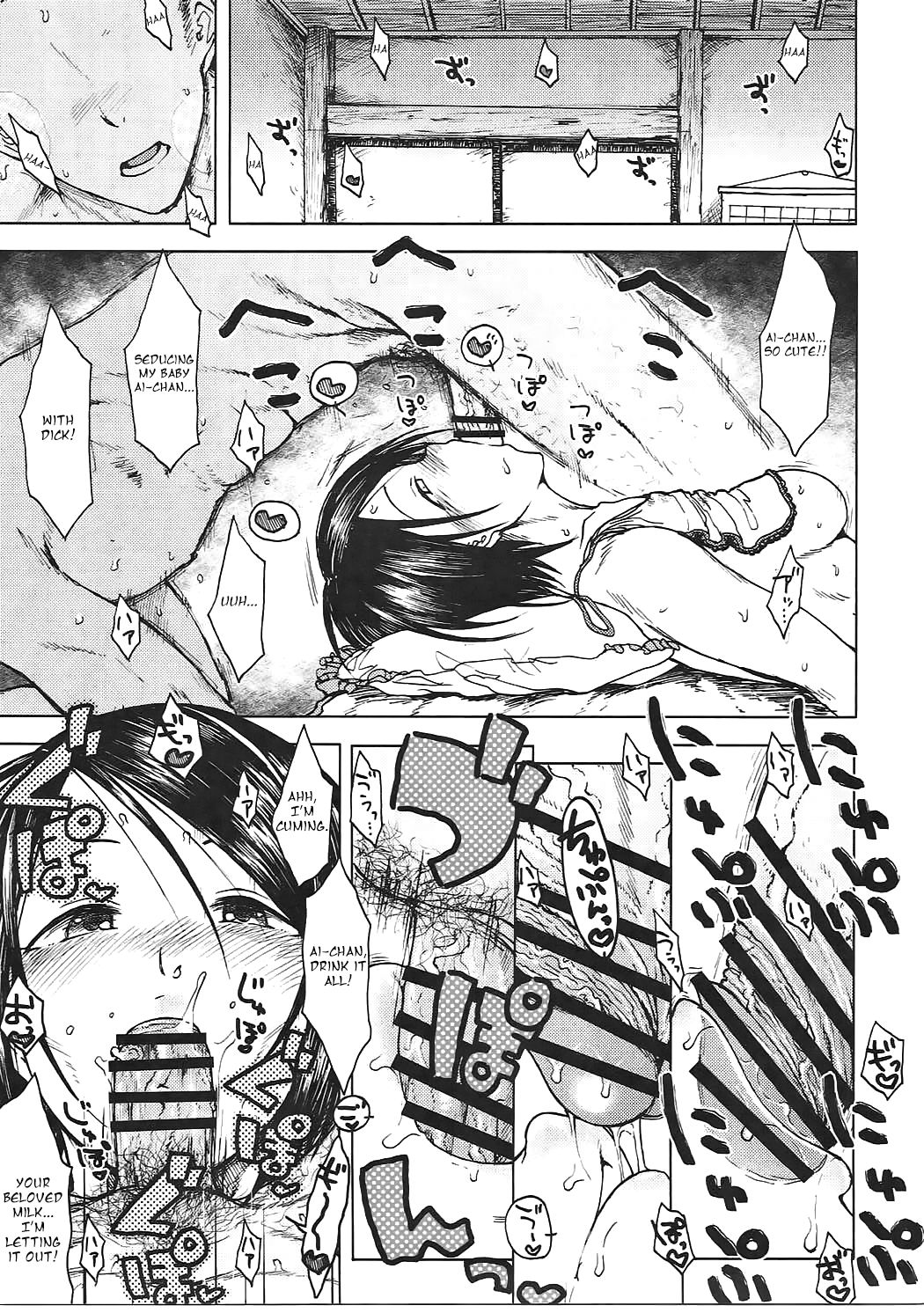 (C91) [エス書店 (さんい)] ハルディンホテル (アイドルマスター シンデレラガールズ) [英訳]