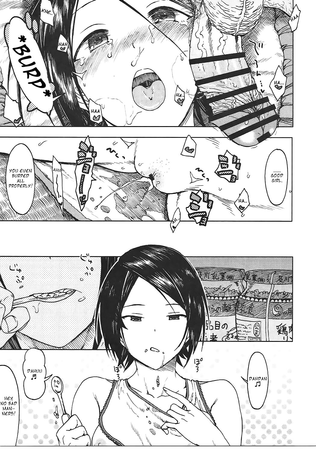 (C91) [エス書店 (さんい)] ハルディンホテル (アイドルマスター シンデレラガールズ) [英訳]