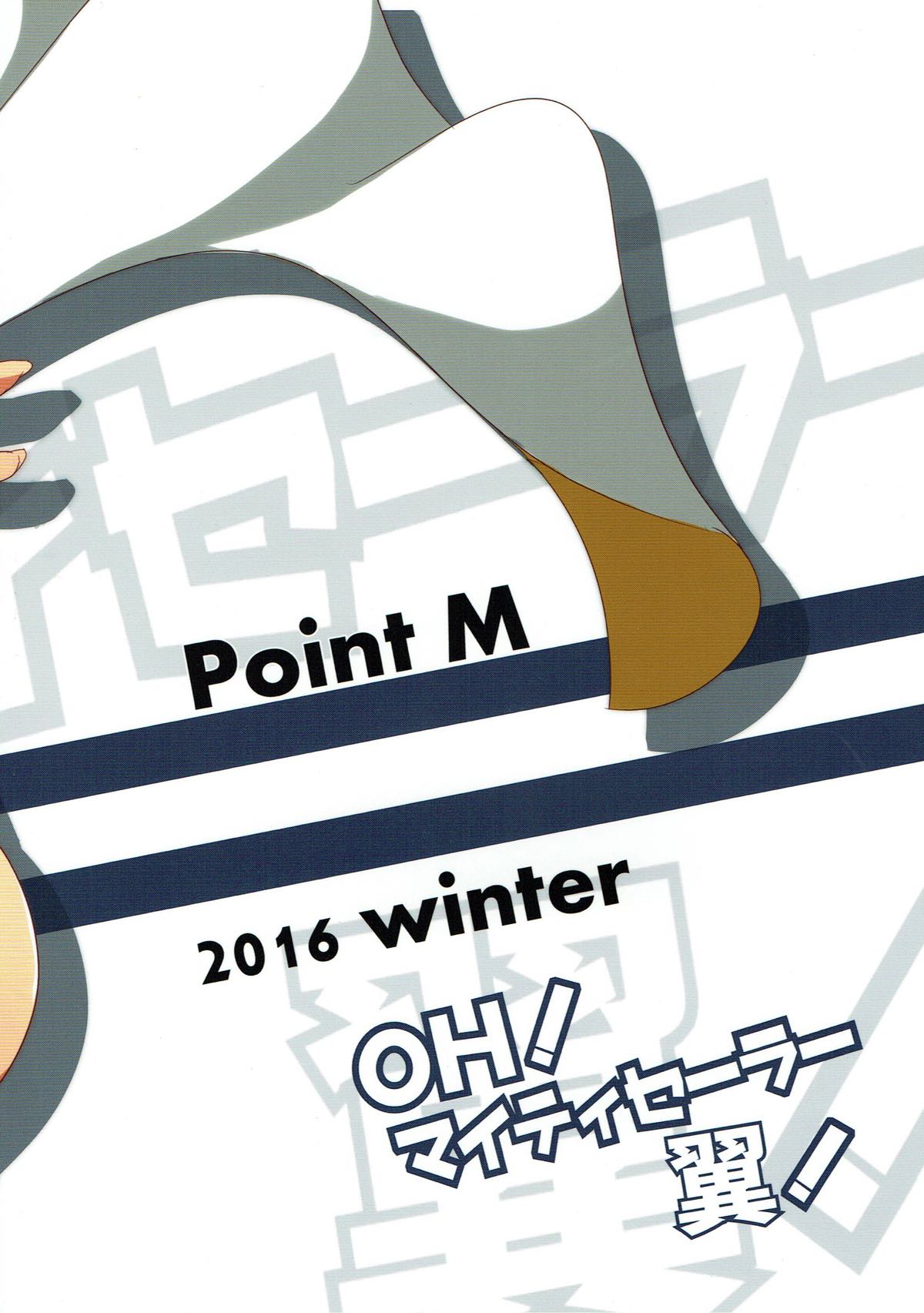 (C91) [Point M (まんす)] OH! マイティセーラー翼! (アイドルマスター ミリオンライブ!)
