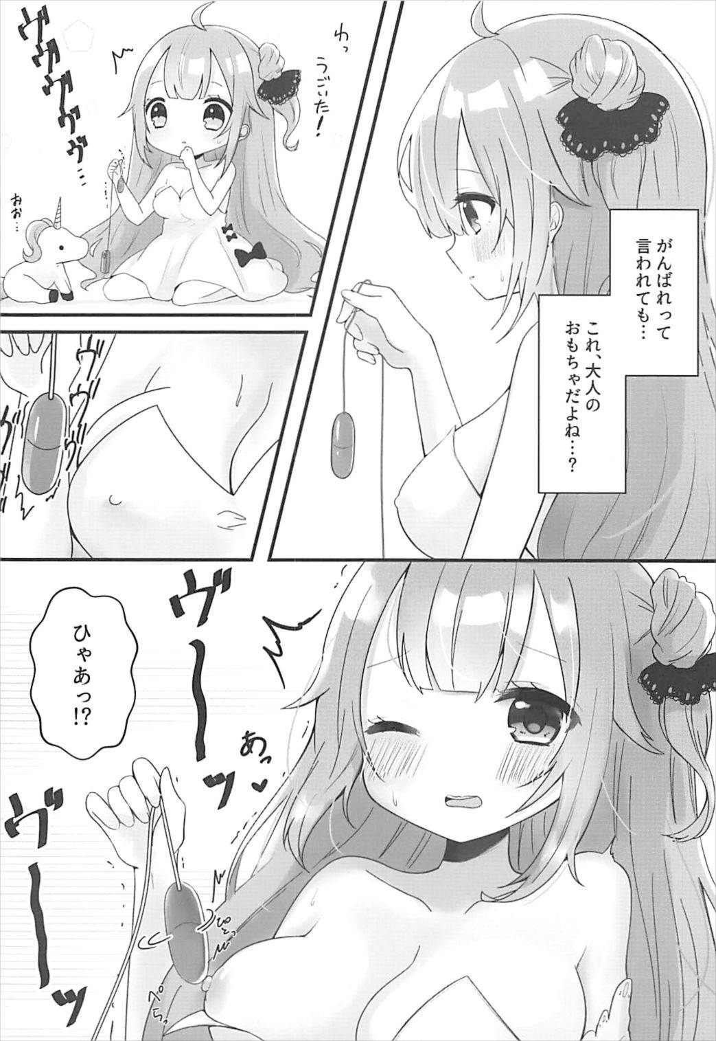 (アズレン夢想) [meroro (上嶋ハルキ)] 金箱開けたらローターが入っていた件について (アズールレーン)