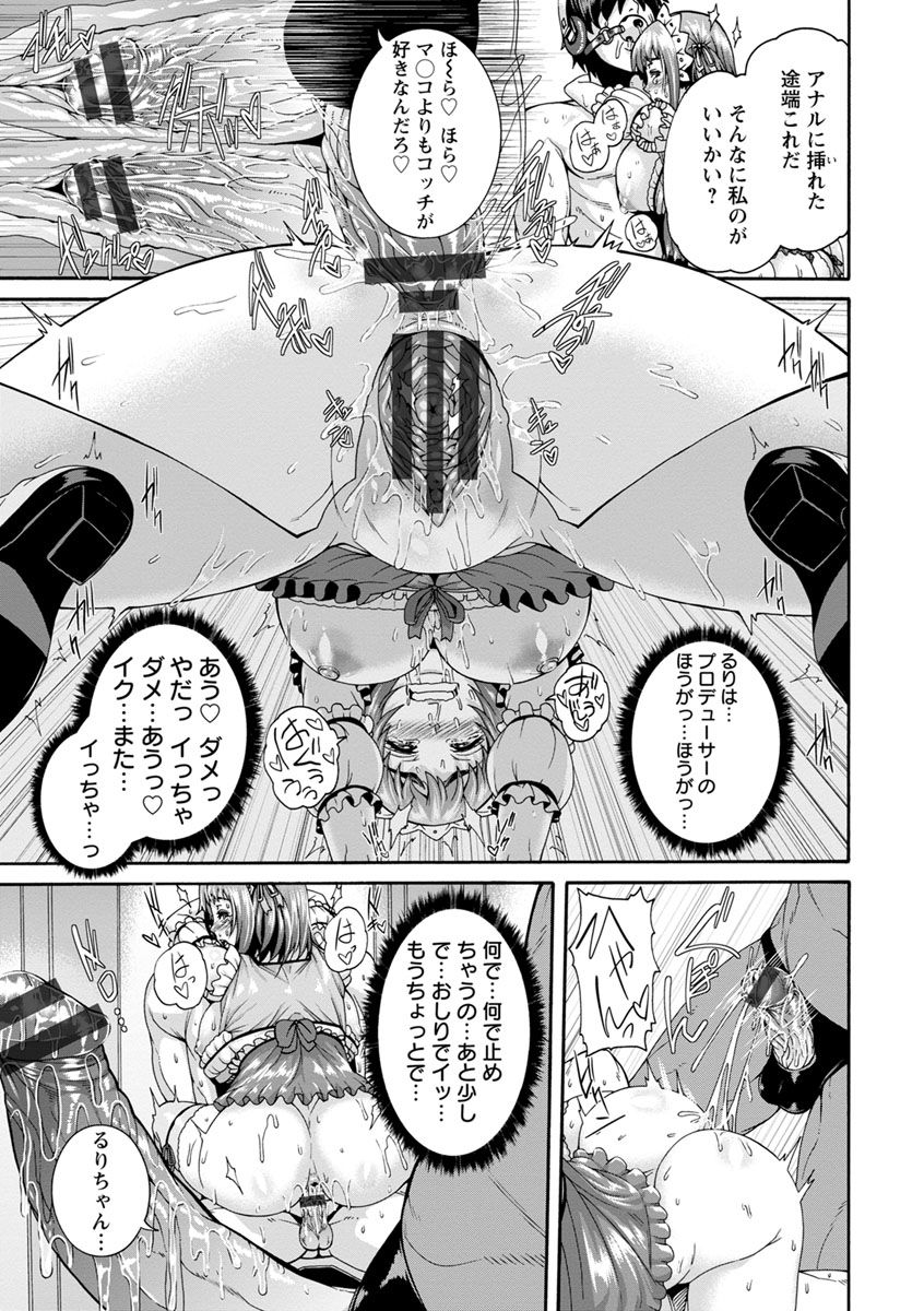 [空巣] ミウリヅマ [DL版]