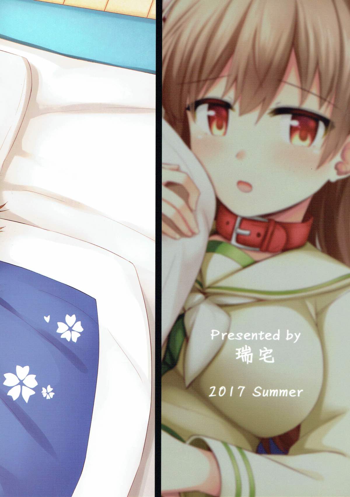 (C92) [瑞宅 (瑞氏)] 大井!ネコミミを着けよう! (艦隊これくしょん -艦これ-)