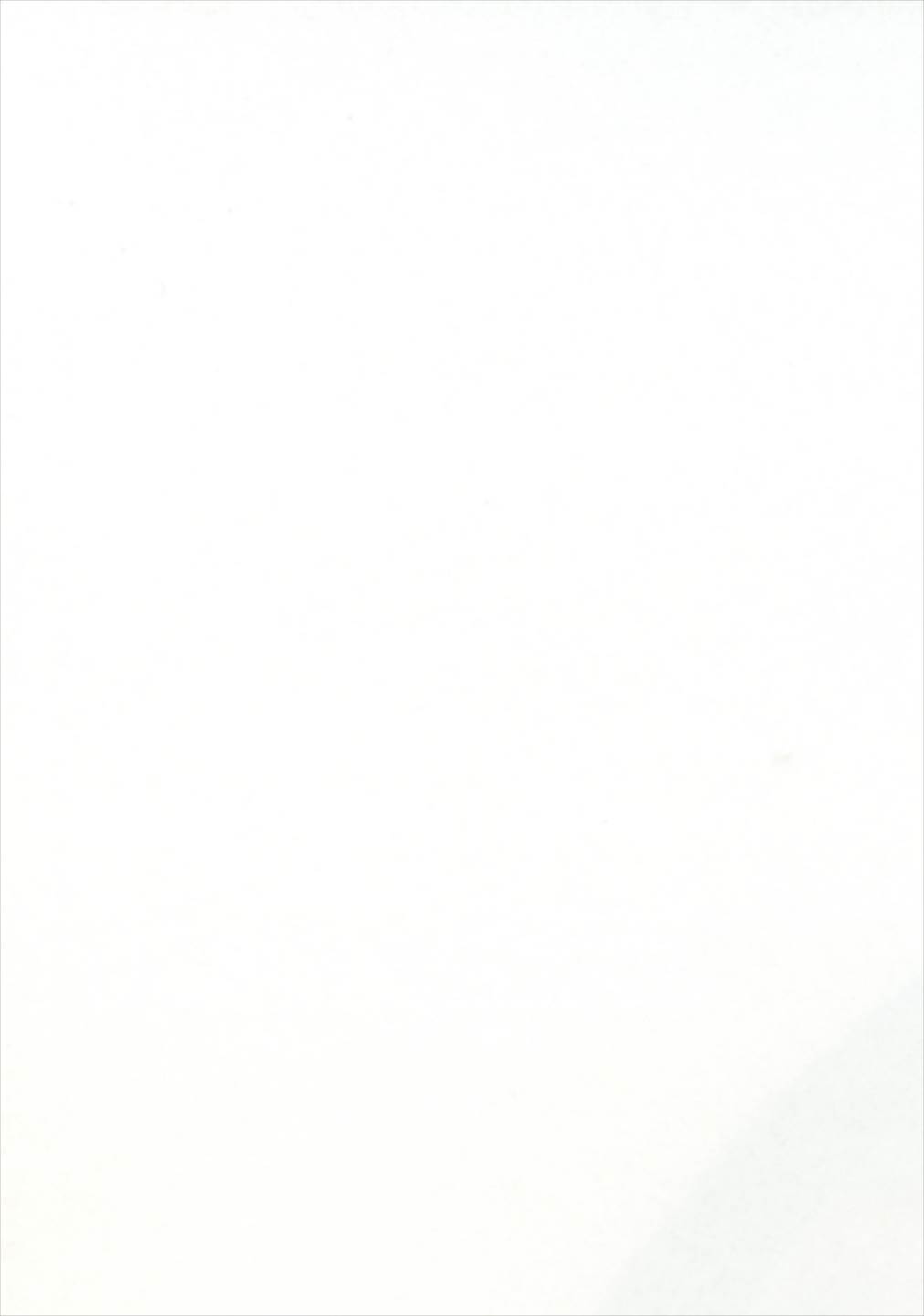 (C92) [いけちか (池下真上)] 淫蕩のすゝめ (Fate/Grand Order)