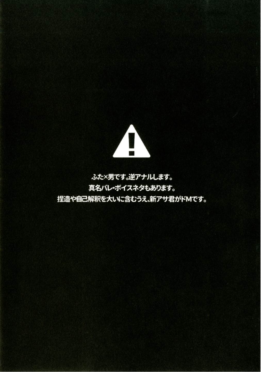 (C92) [いけちか (池下真上)] 淫蕩のすゝめ (Fate/Grand Order)