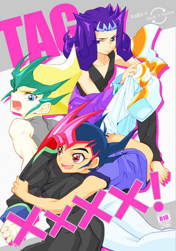 [極道大元帥 (加山きふみ)] TAG××××! (遊☆戯☆王ZEXAL) [DL版]