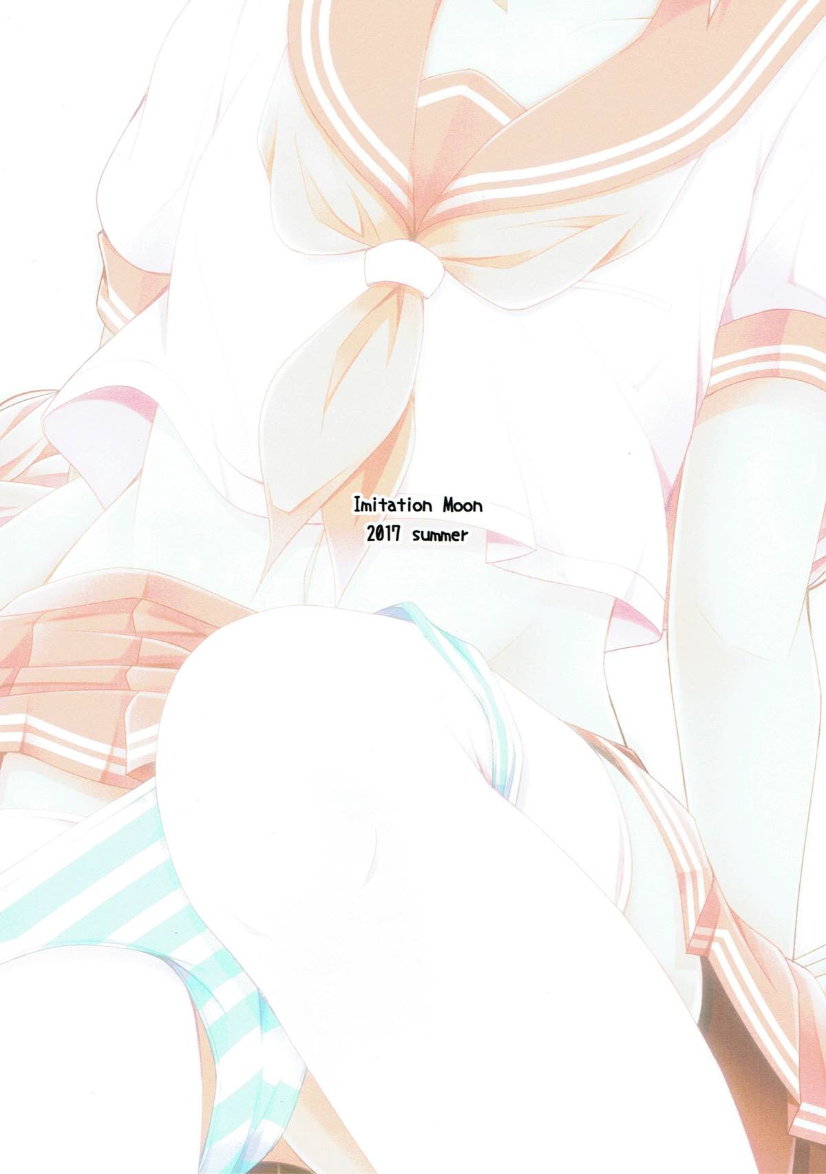 (C92) [Imitation Moon (成海優)] オンナノコじゃないからコワくないよ？ (Fate/Grand Order)