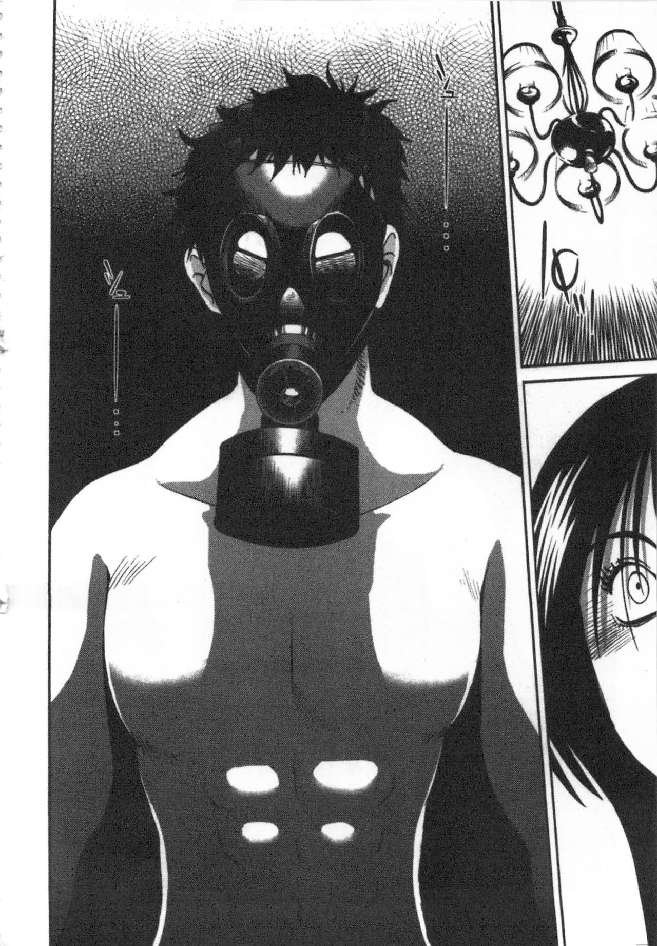 [艶々] 甘い鞭 完全版 下 [中国翻訳]