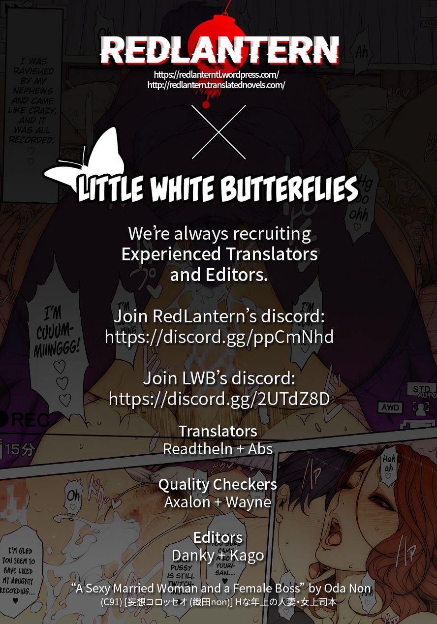 (C91) [妄想コロッセオ (織田non)] Hな年上の人妻・女上司本 [英訳]