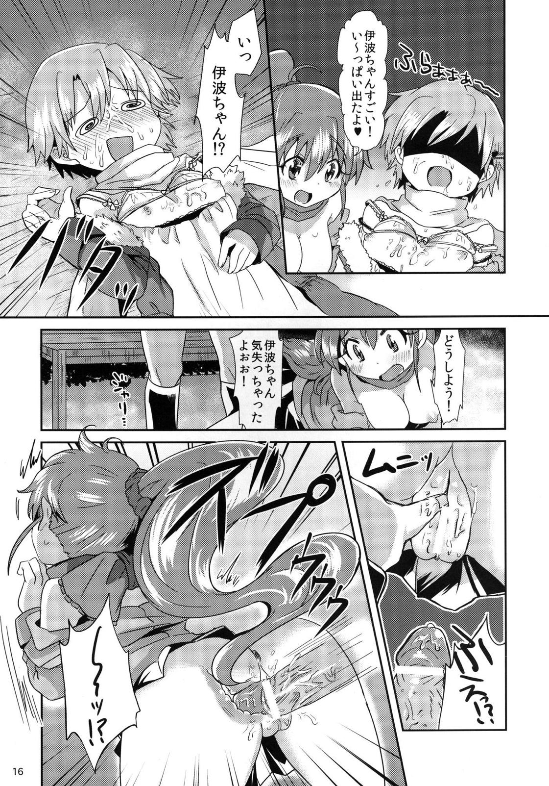 (C81) [ズズズ (神谷ズズ)] 先パイと僕 (WORKING!!)