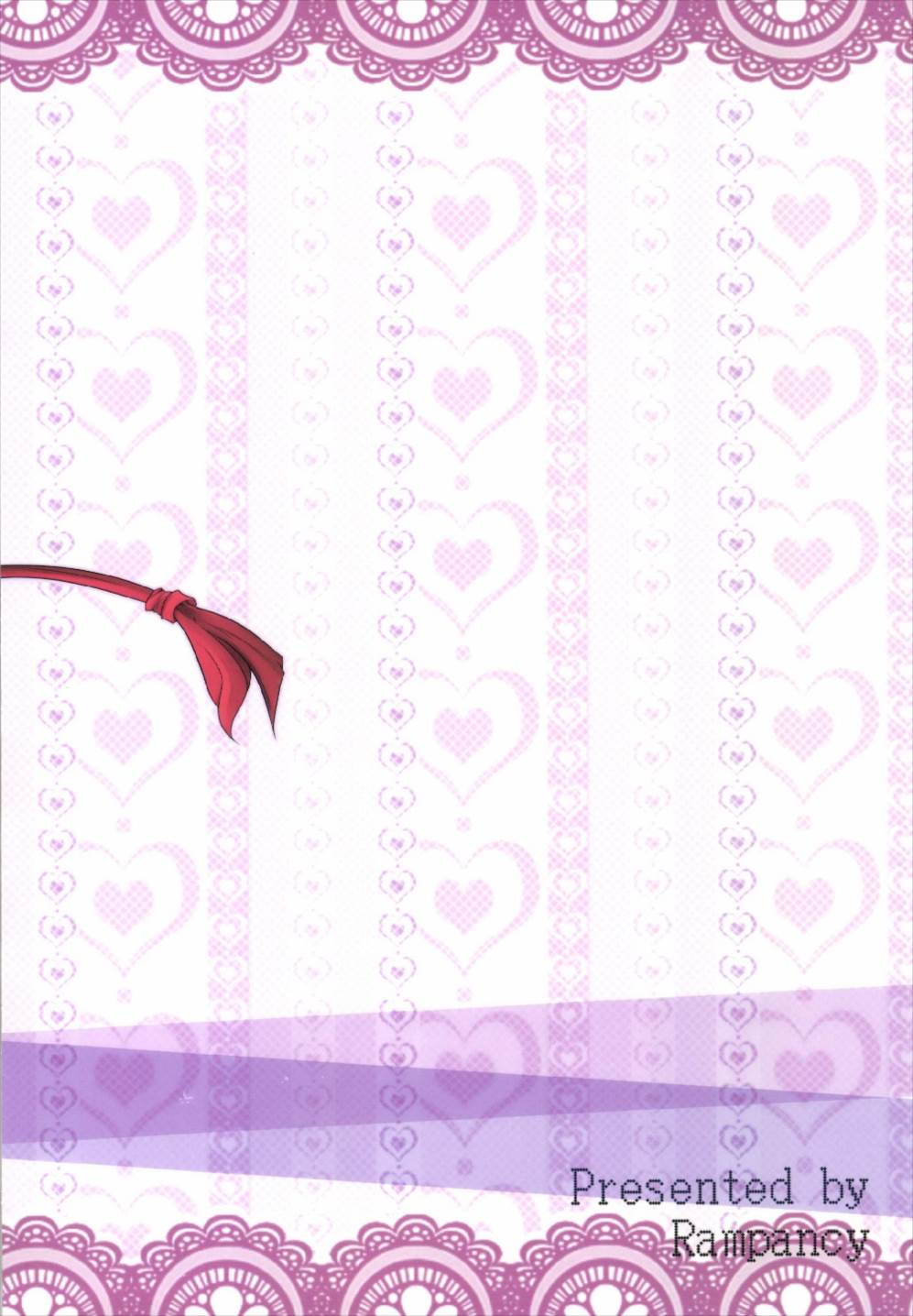 (C85) [Rampancy (跋扈)] One’s Love 2 (東方Project)