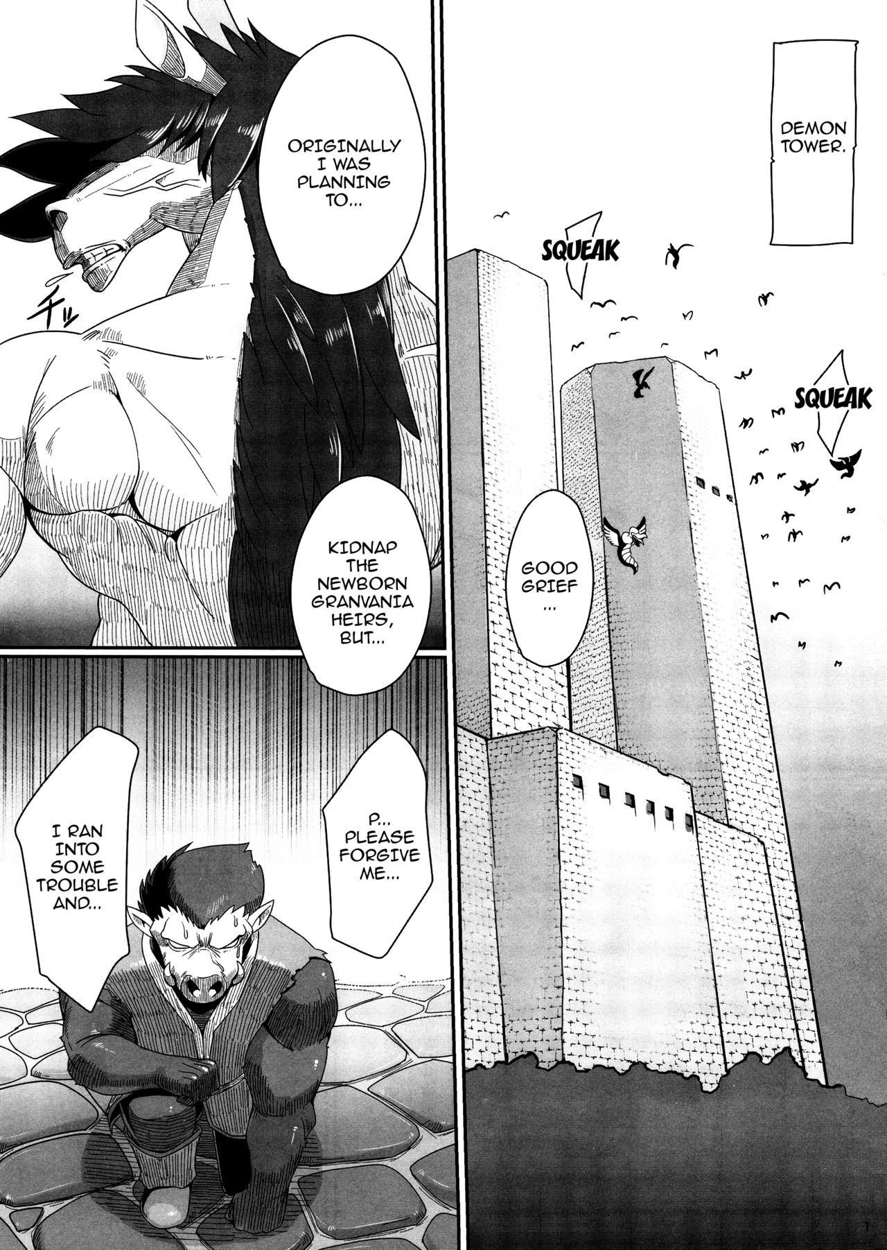 (C92) [A・S・Gグループ (みそのう)] 塔の最上階で花嫁を待ちうける馬はちょっと手強いぞ・改 (ドラゴンクエストV) [英訳]