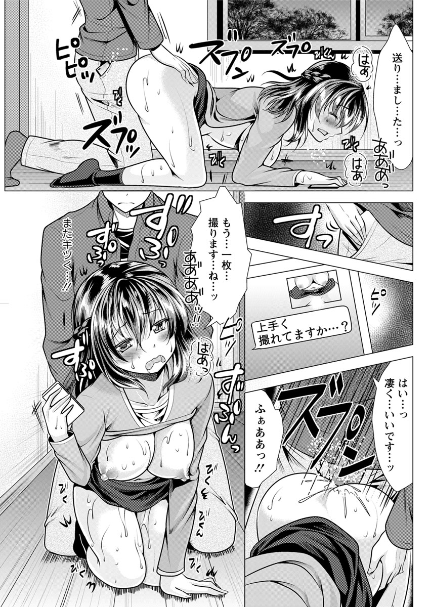 アクションピザッツ 2017年12月号 [DL版]