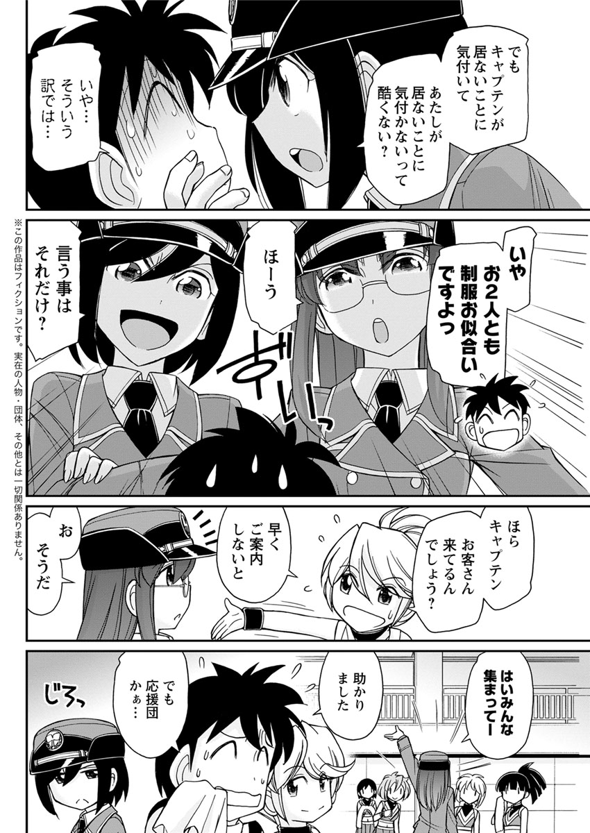 アクションピザッツ 2017年12月号 [DL版]