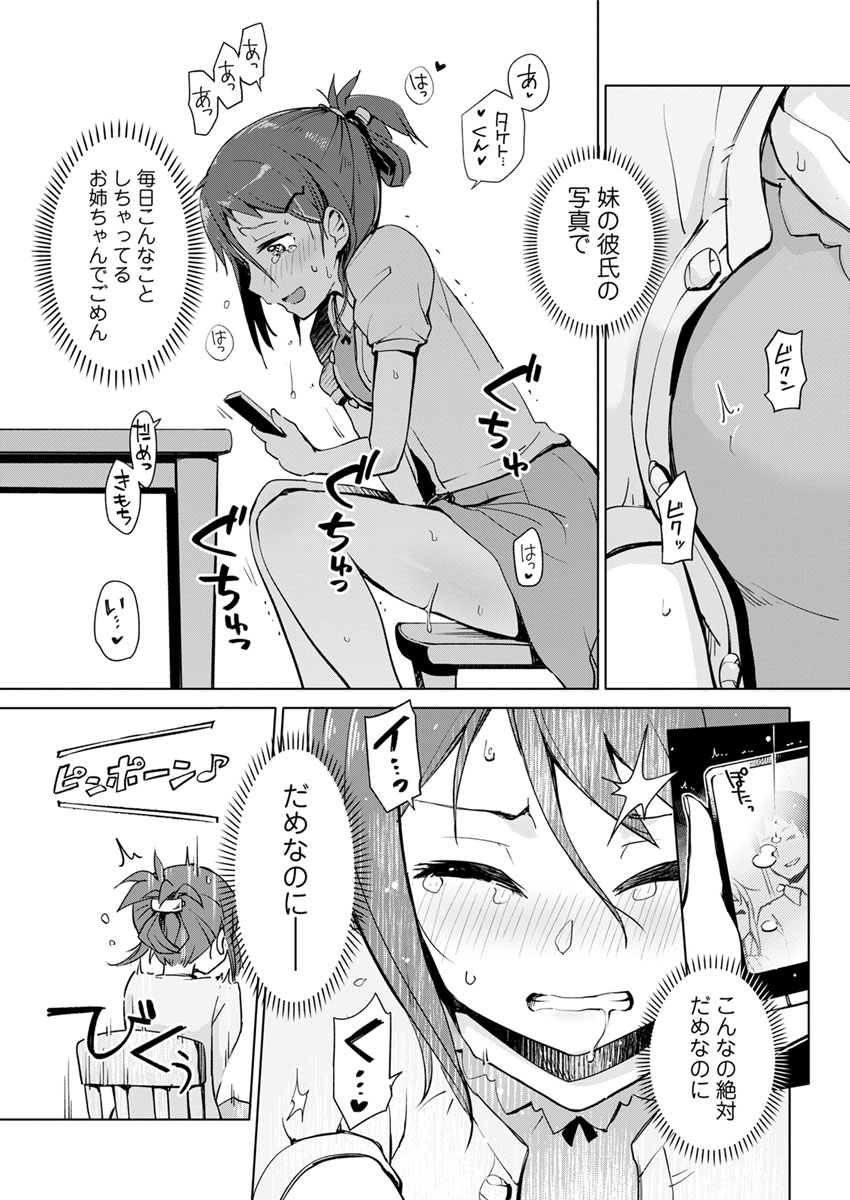 アクションピザッツ 2017年12月号 [DL版]