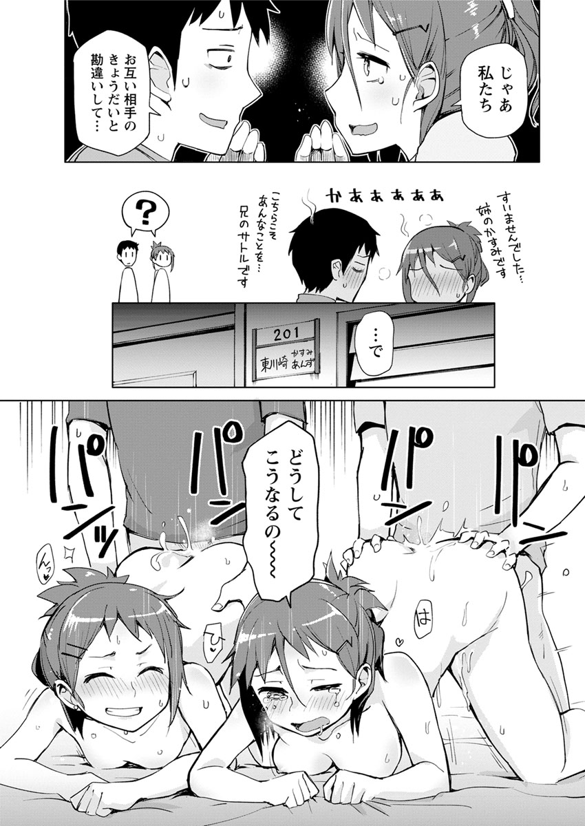 アクションピザッツ 2017年12月号 [DL版]