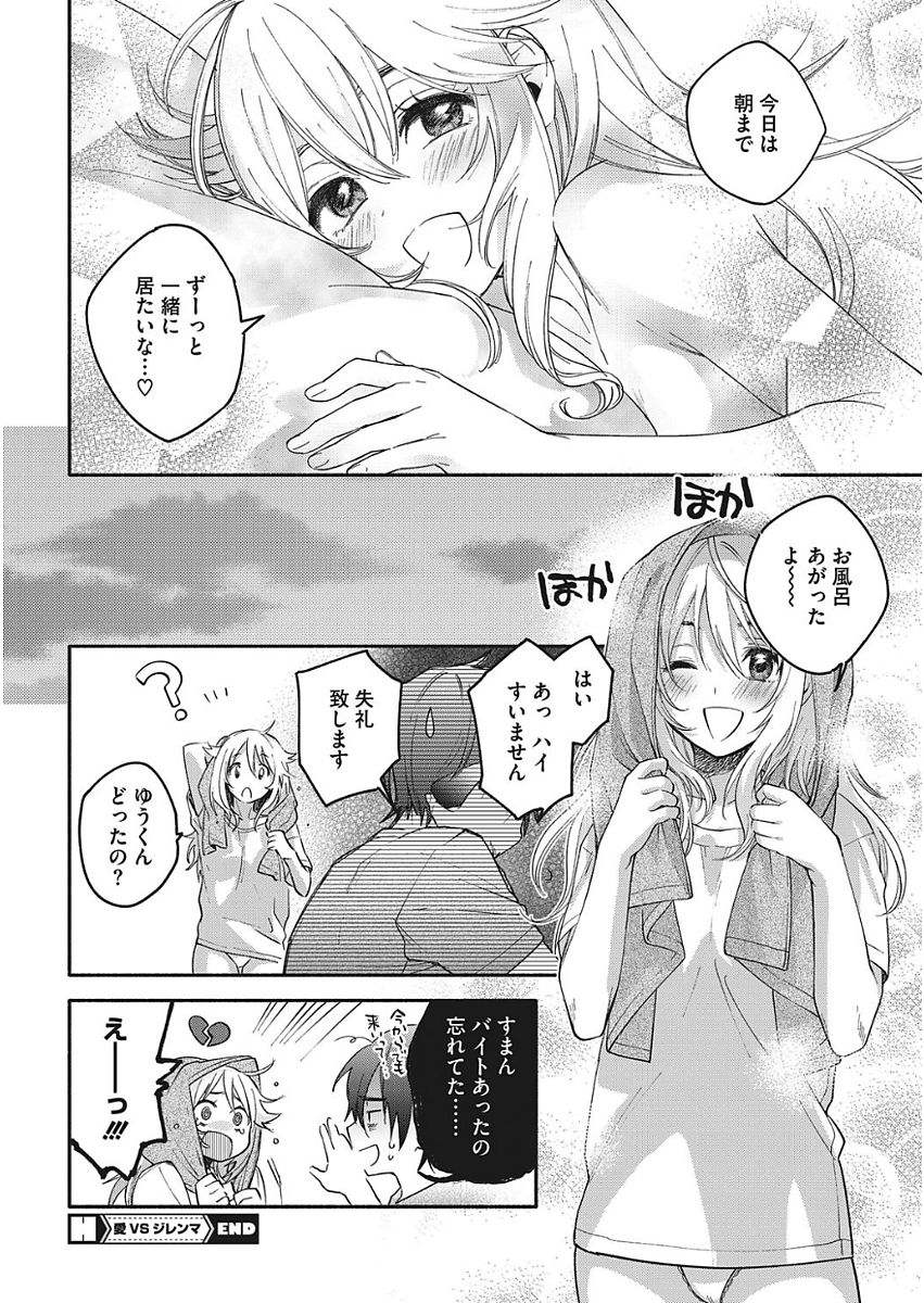 [きさきさき] glow up