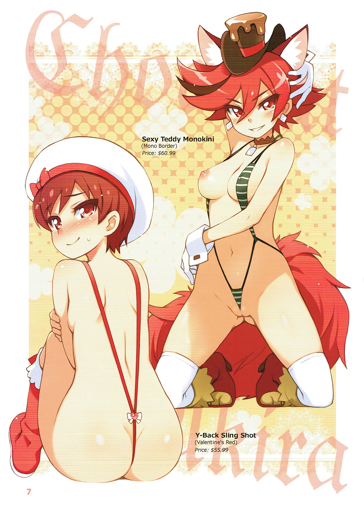 (C92) [life (葉賀ユイ)] マイクロ水着deアラモード (キラキラ☆プリキュアアラモード)