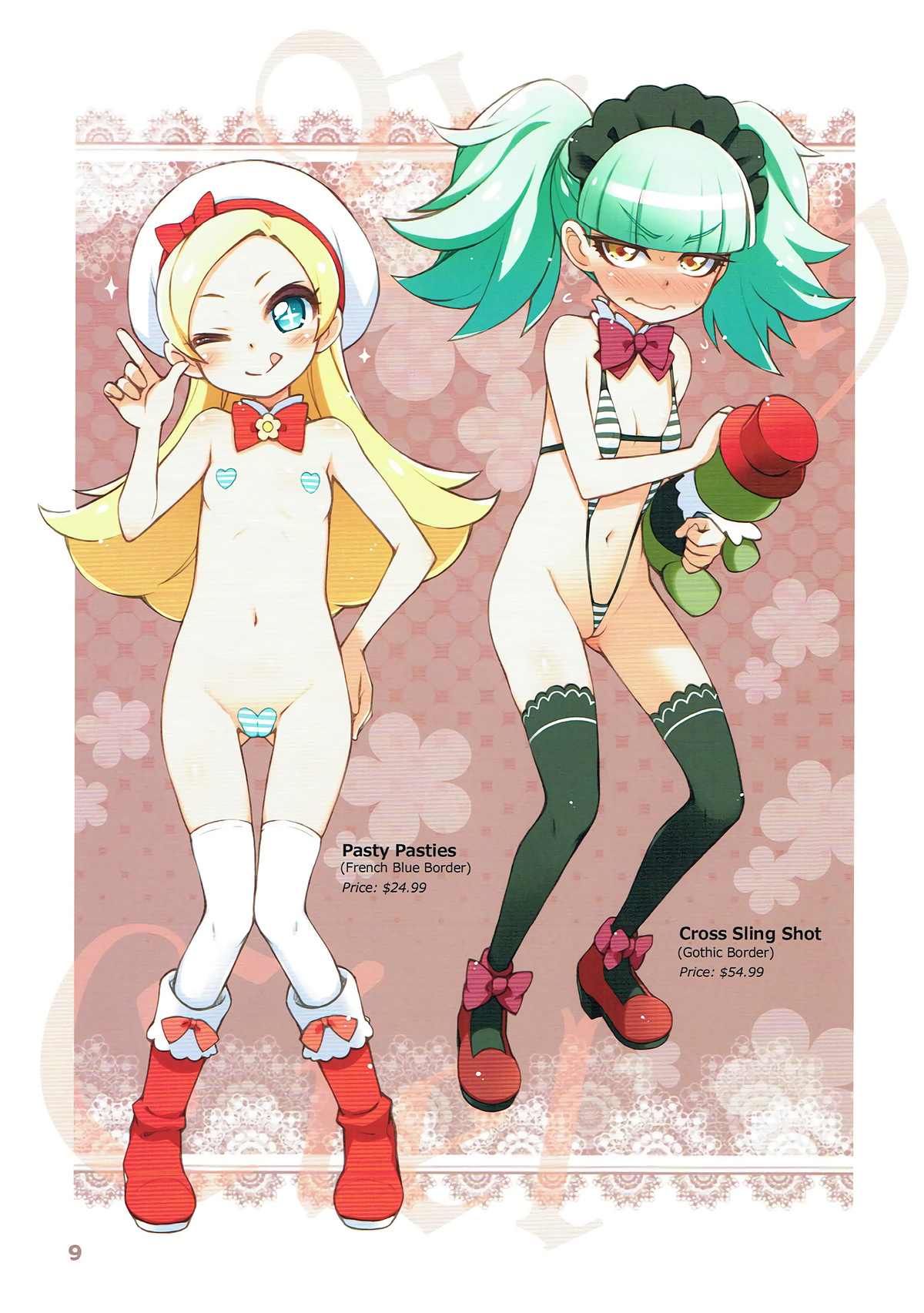 (C92) [life (葉賀ユイ)] マイクロ水着deアラモード (キラキラ☆プリキュアアラモード)