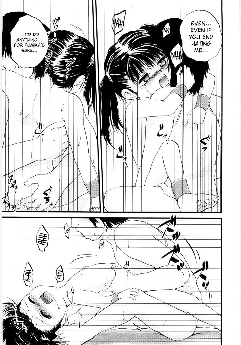 [冴樹高雄] 子供の幸せは親の幸せ (児犯鬼) [英訳]