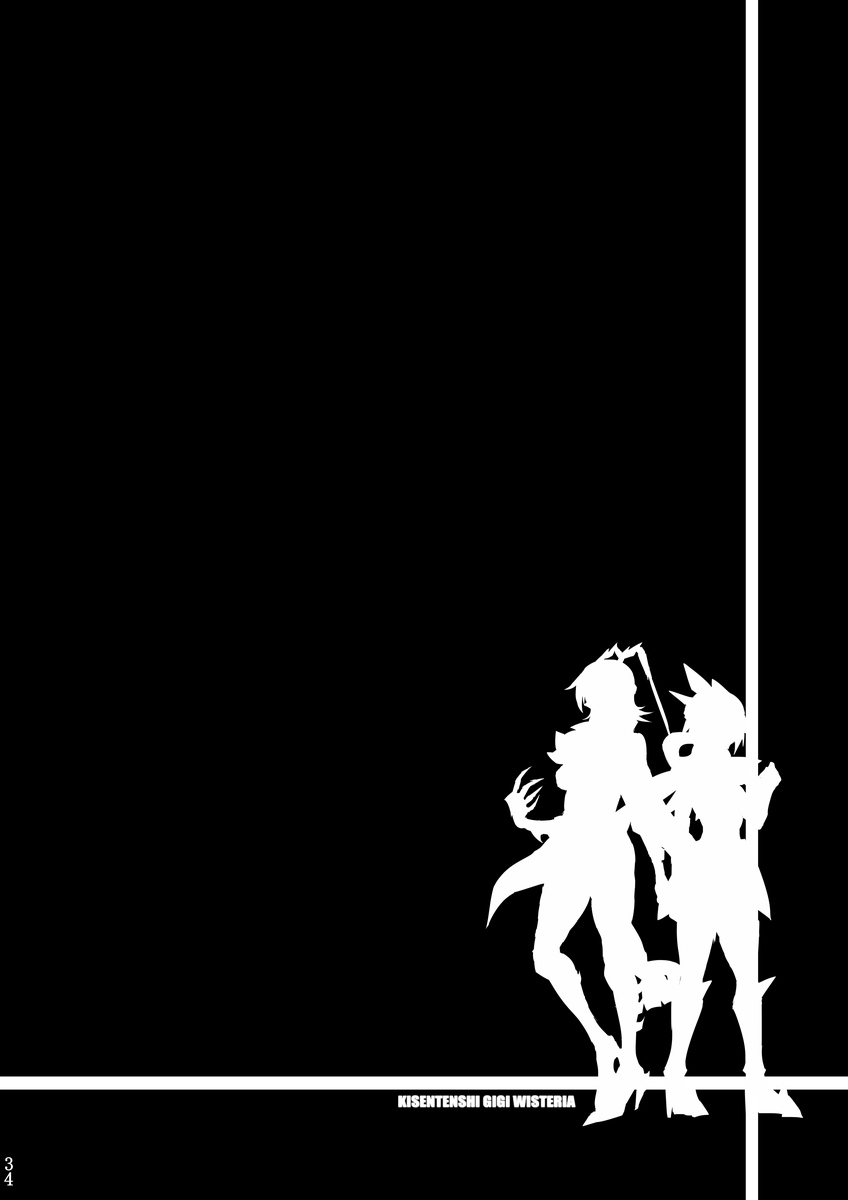 [貧乏ゆすり超特急 (モチマコ)] 機戦天使ジジ・ウィステリア 04 [DL版]