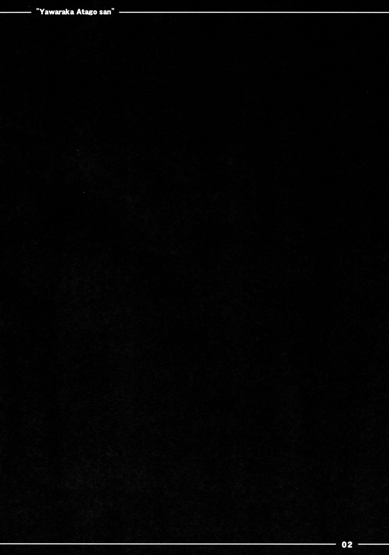 (C88) [伊東ライフ] やわらか愛宕さん (艦隊これくしょん -艦これ-) [英訳]