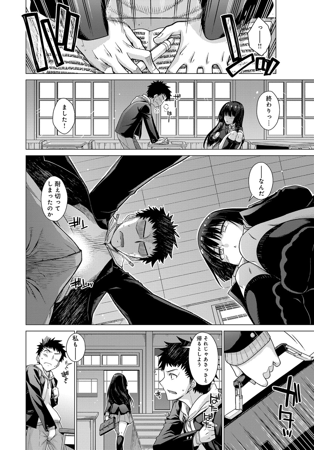 COMIC アンスリウム 2017年12月号 [DL版]