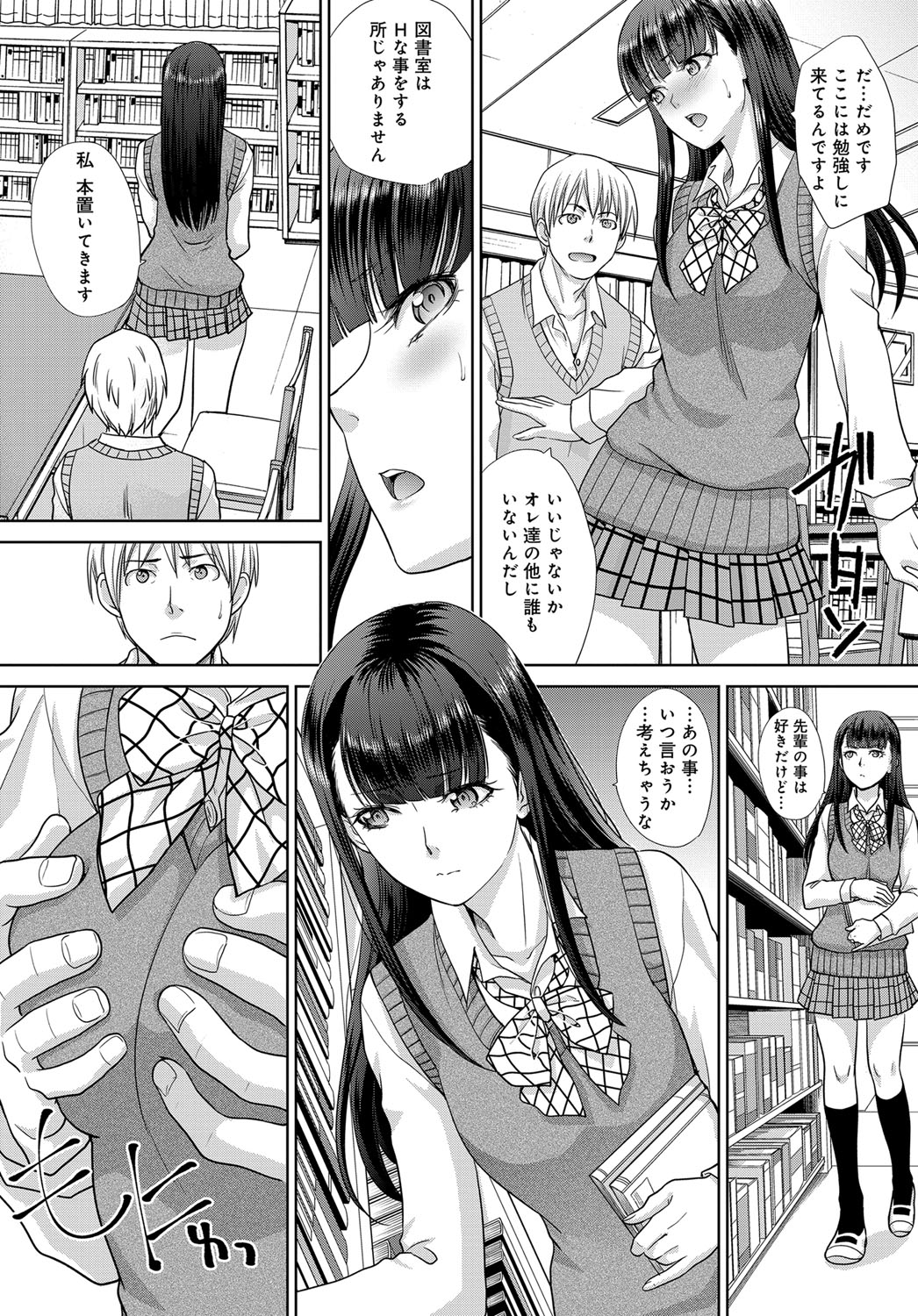 COMIC アンスリウム 2017年12月号 [DL版]