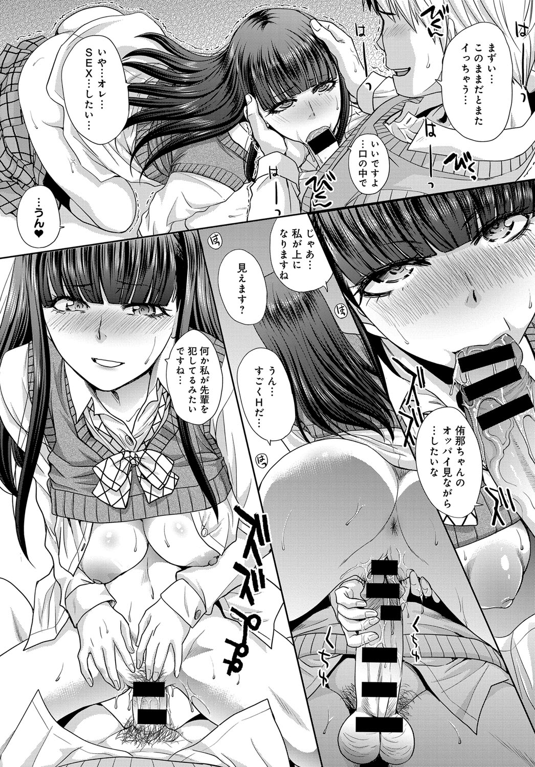 COMIC アンスリウム 2017年12月号 [DL版]