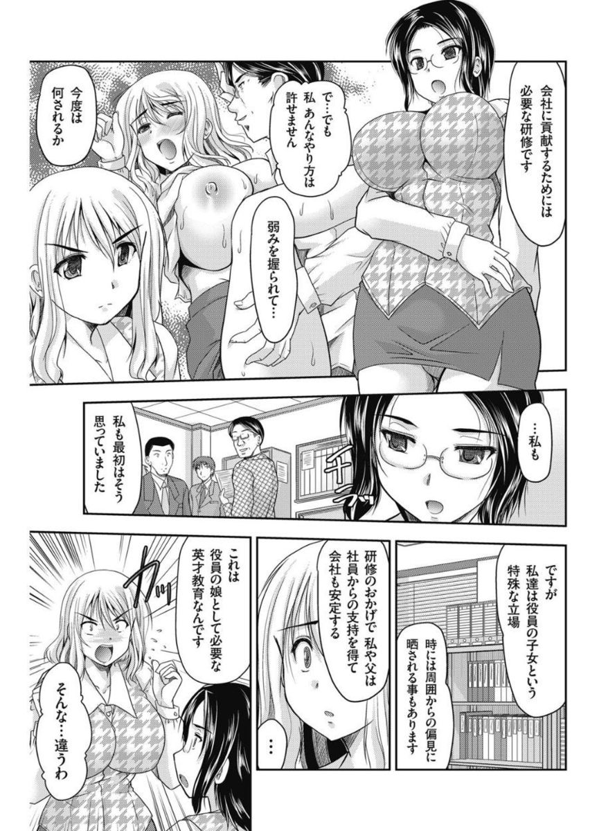 メンズゴールド 2017年11月号 [DL版]