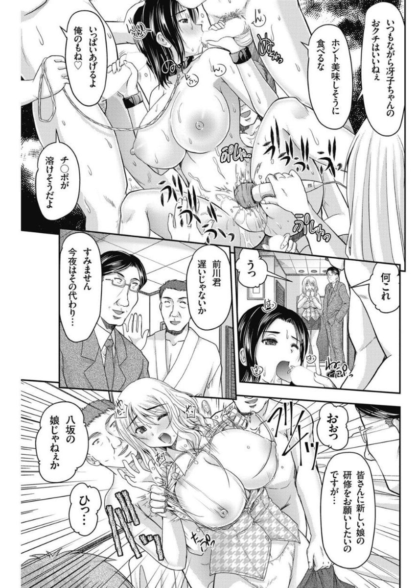 メンズゴールド 2017年11月号 [DL版]