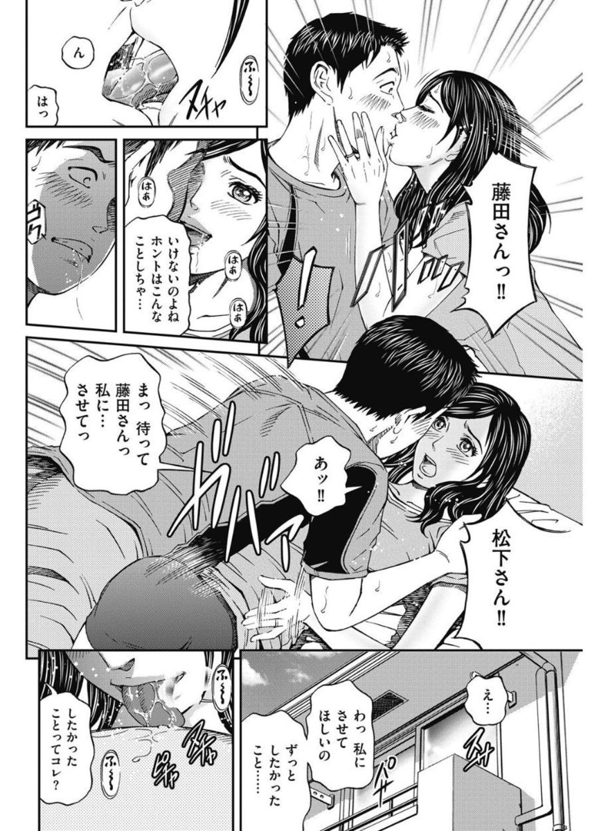 メンズゴールド 2017年11月号 [DL版]