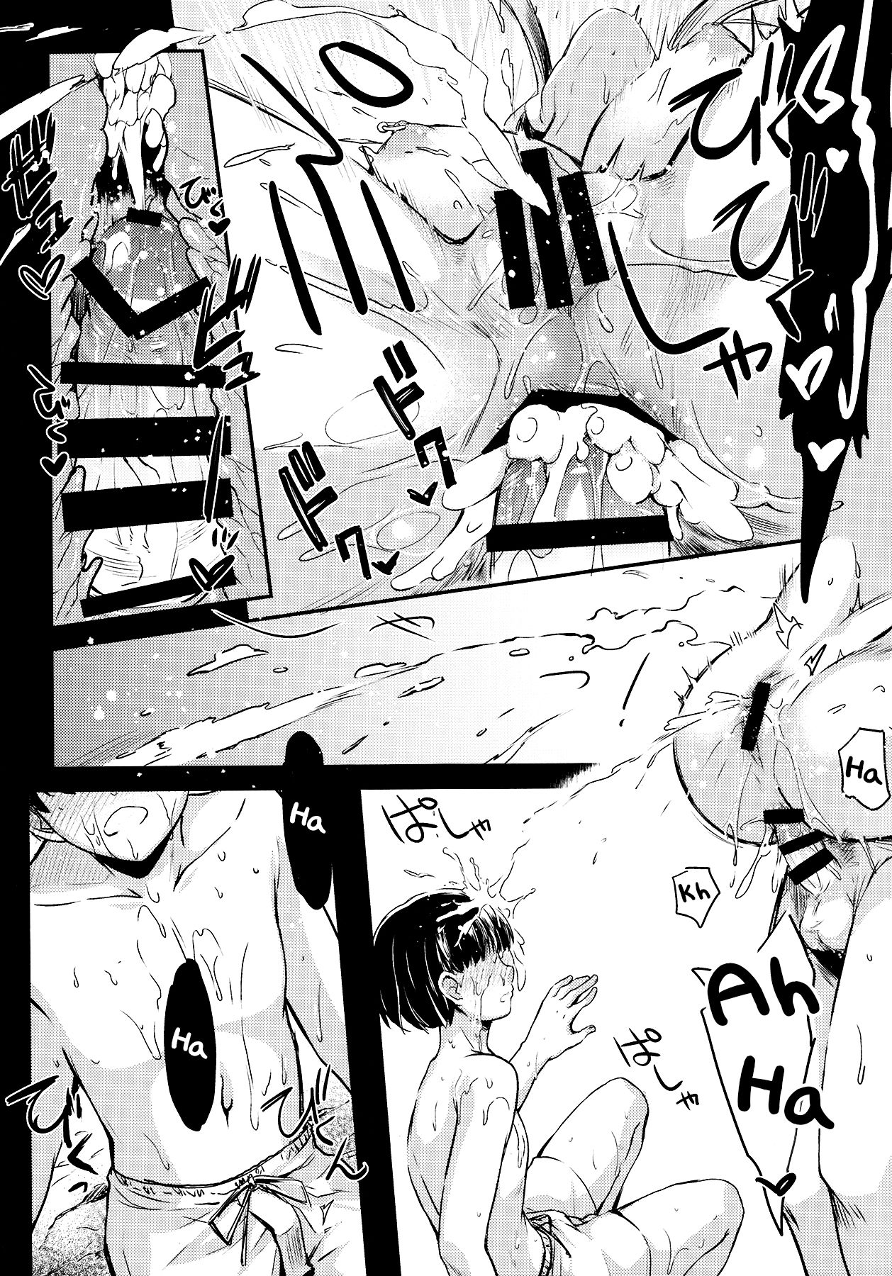 (C92) [怪奇日蝕 (綾野なおと)] R.O.D 11 -Rider or Die- (Fate/hollow ataraxia) [英訳]