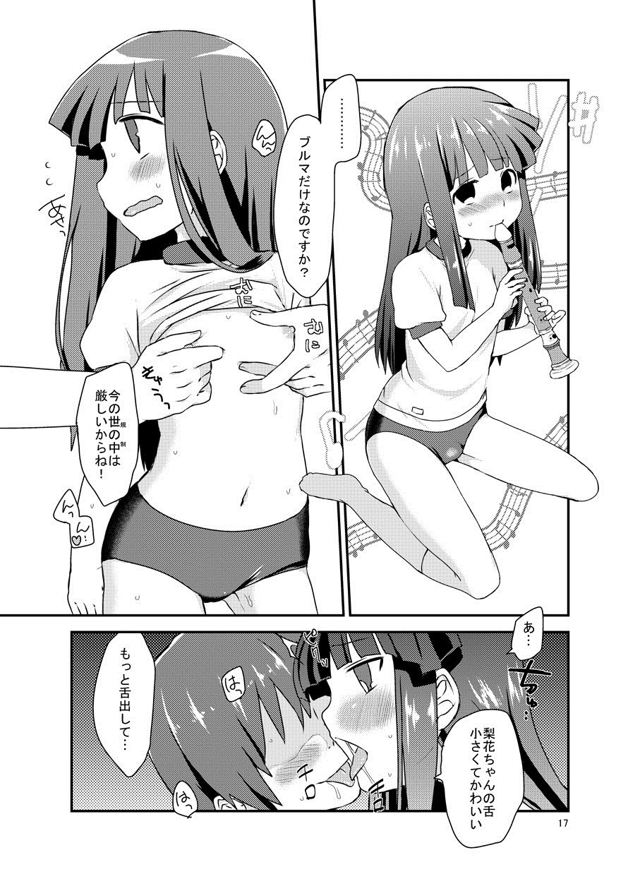 [思春棄 (角砂糖ゆん)] 梨花ちゃんとこすぷれえっち! (ひぐらしのなく頃に) [DL版]