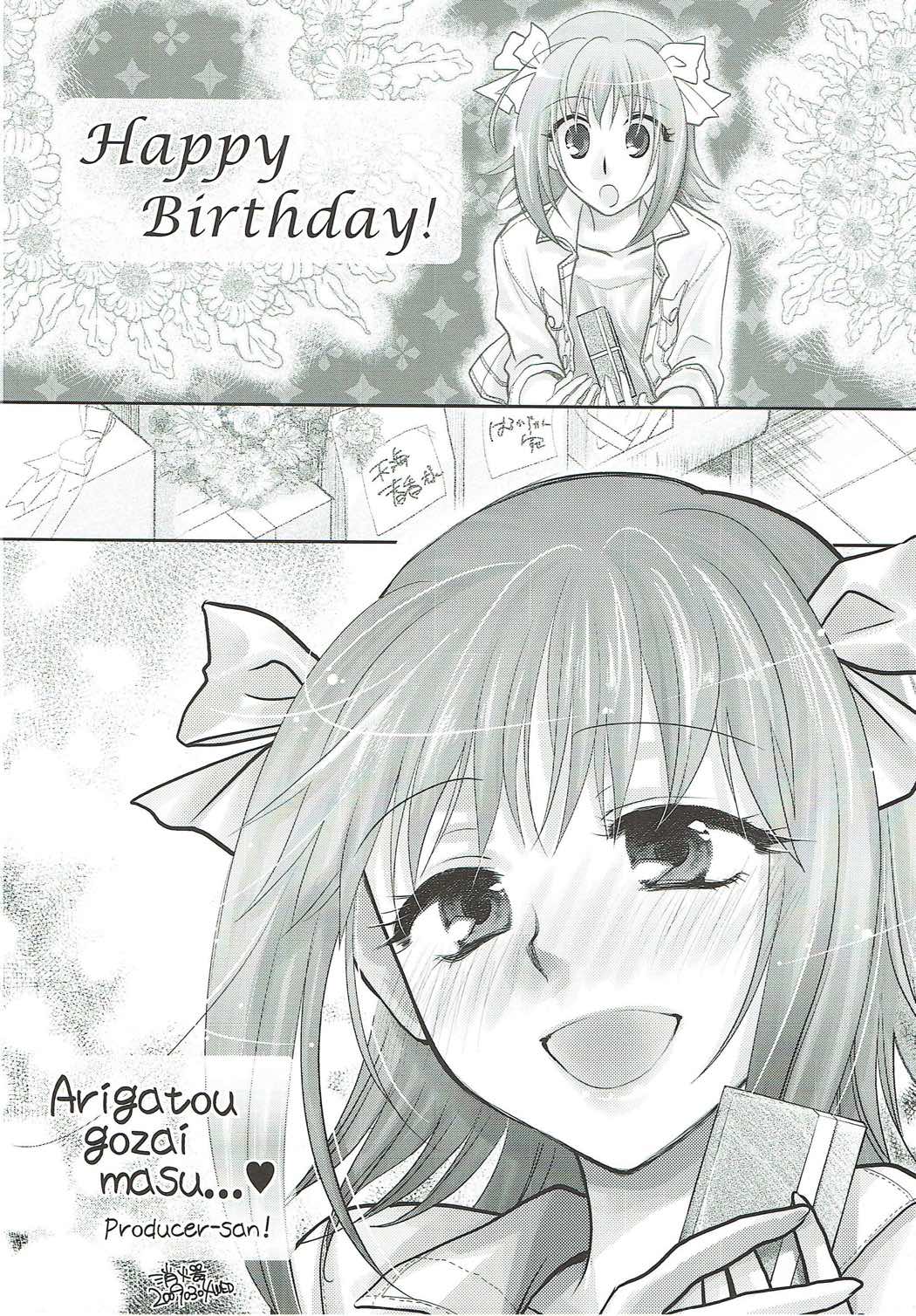 (C84) [アーシアン (消火器)] かきコレ (よろず)