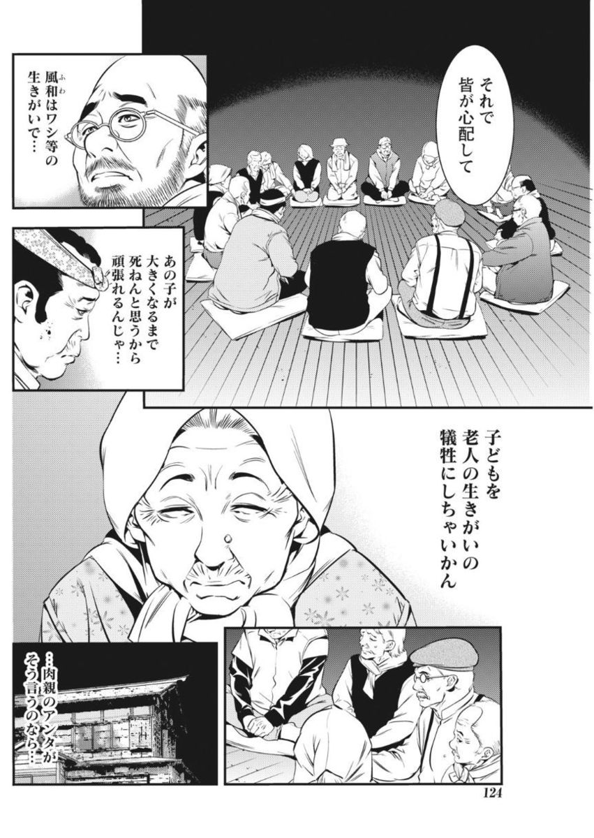 月刊 ビタマン 2017年10月号 [DL版]