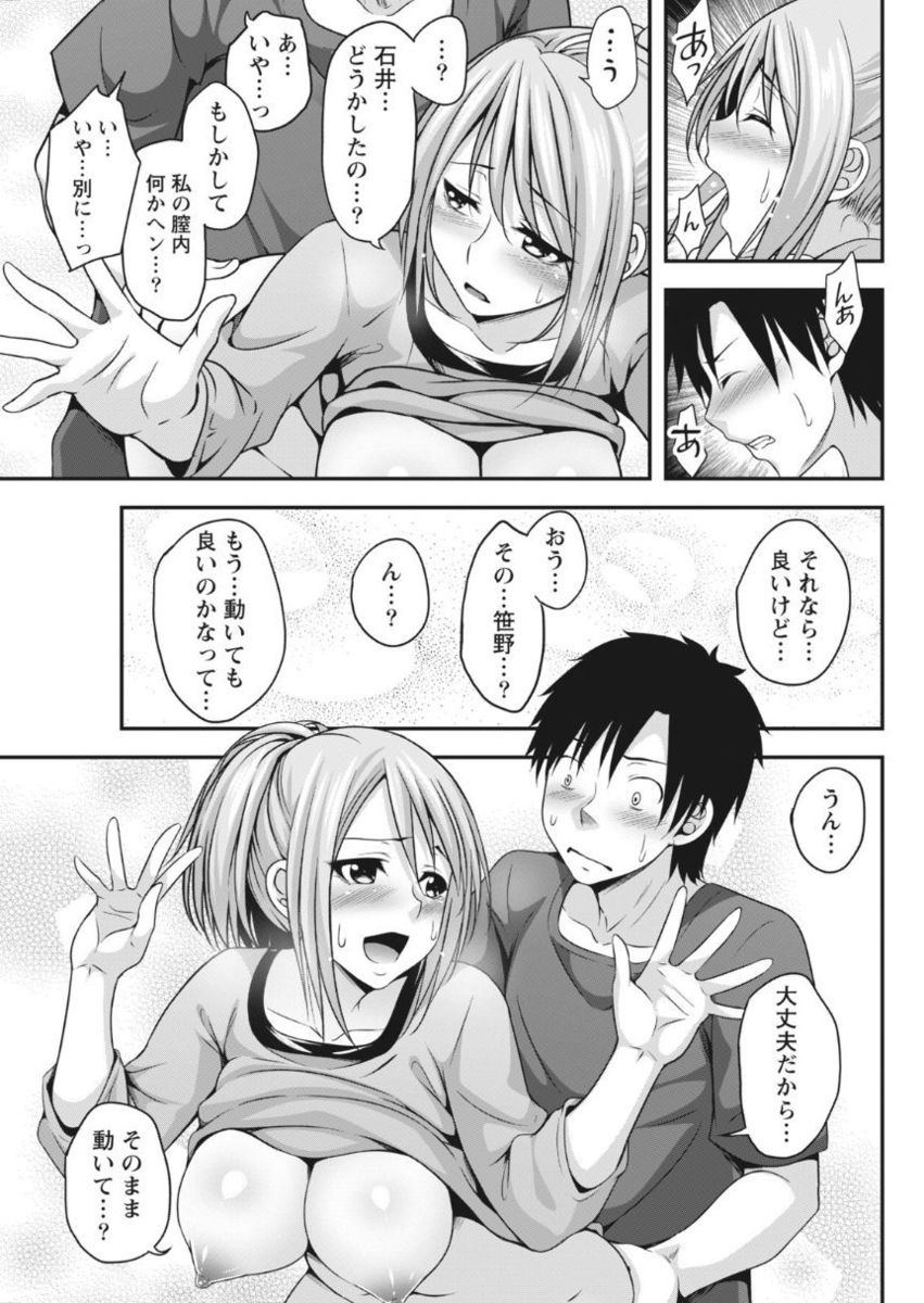 月刊 ビタマン 2017年10月号 [DL版]