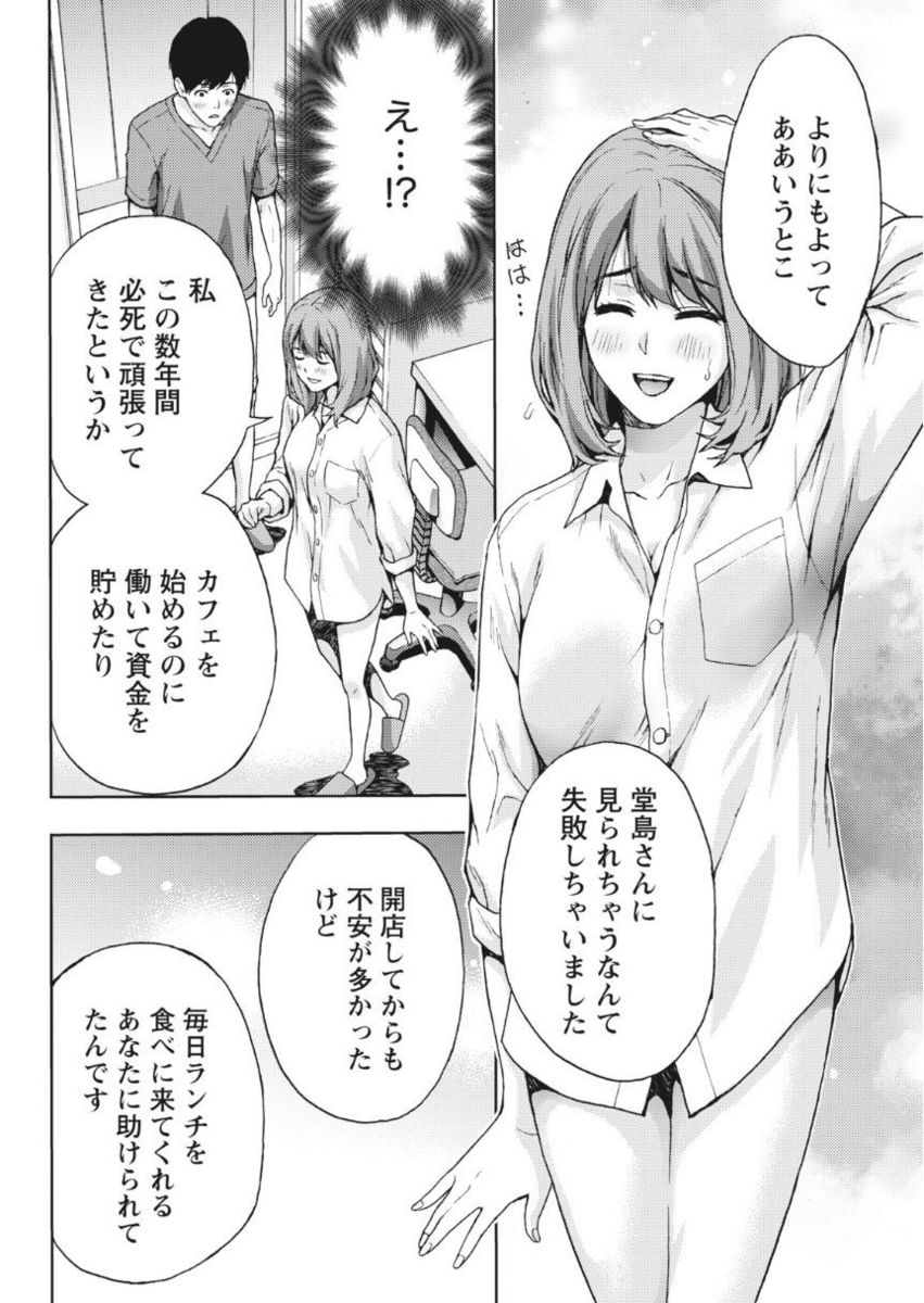 月刊 ビタマン 2017年10月号 [DL版]