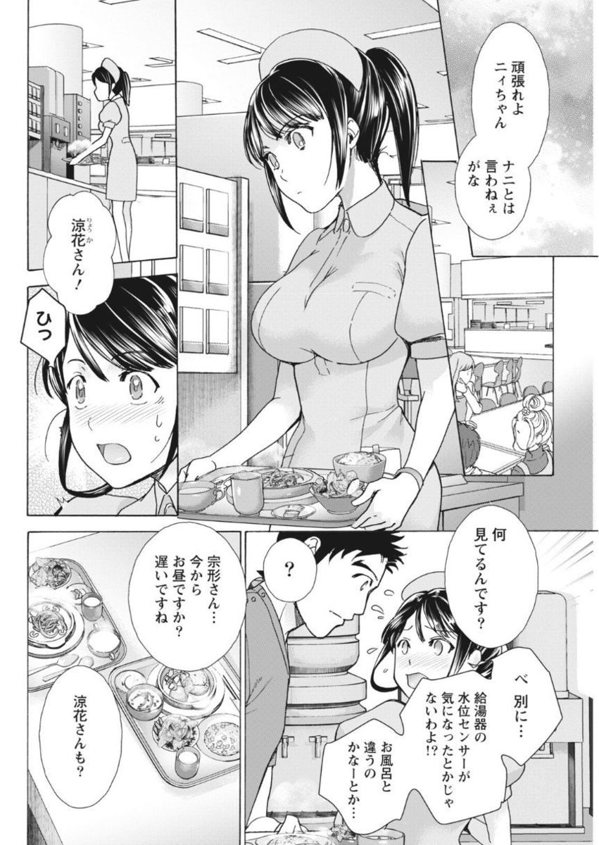 月刊 ビタマン 2017年10月号 [DL版]