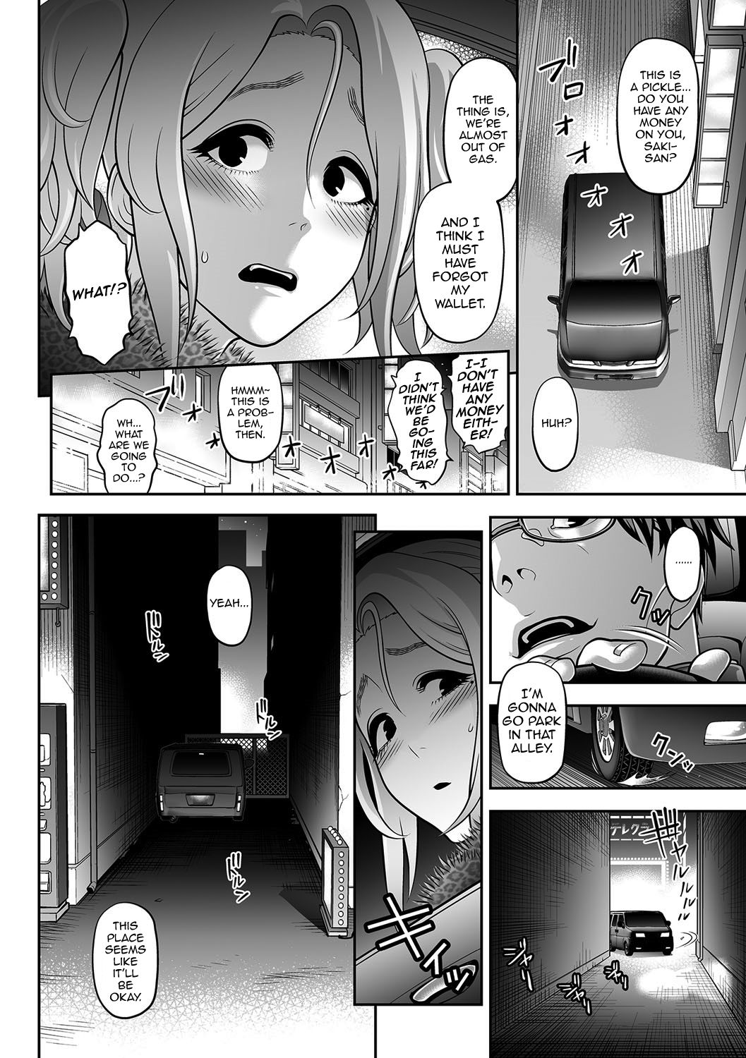 [兎二角] 肉便姫ご遊行 (月刊Web男の娘・れくしょんッ！S Vol.09) [英訳] [DL版]