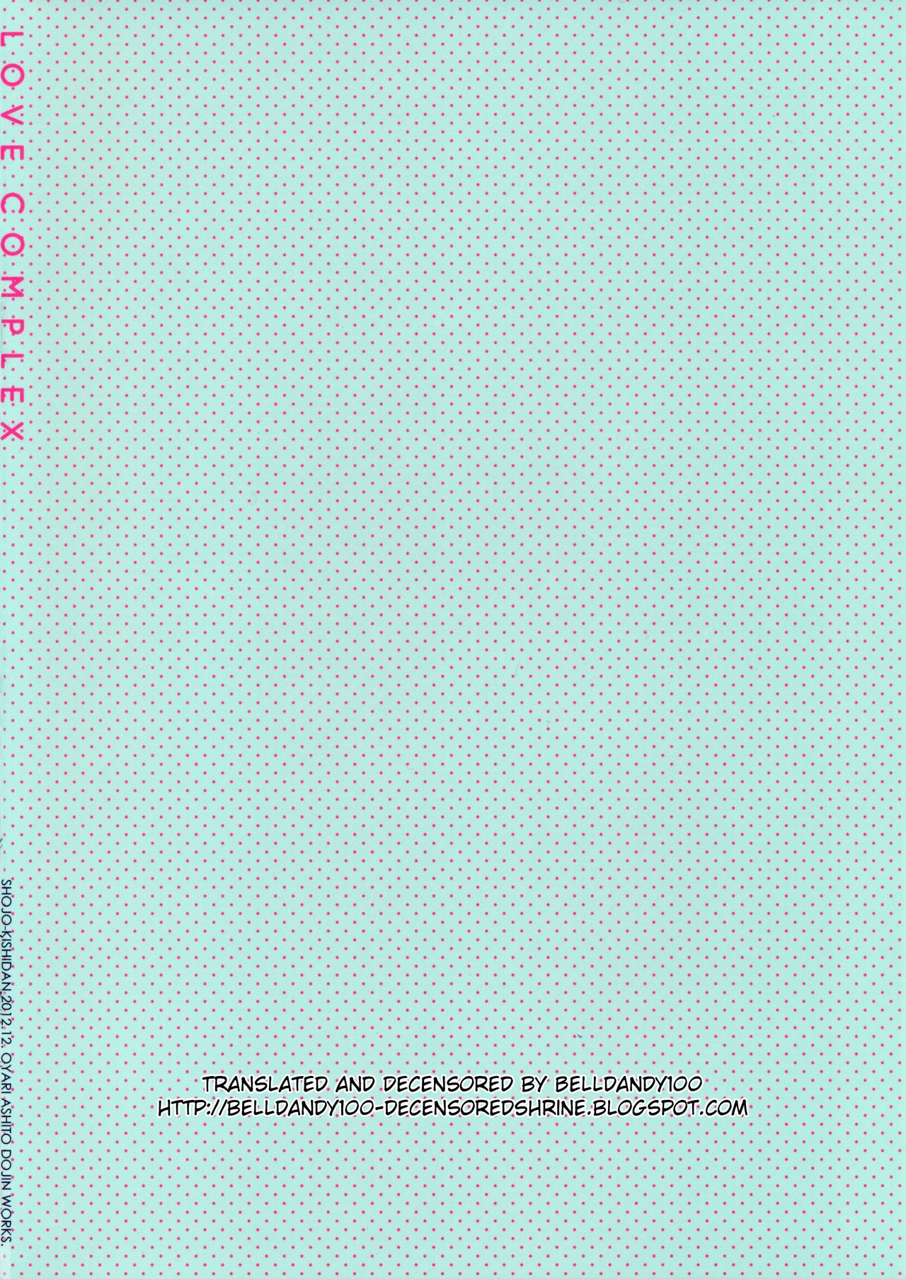 (C83) [少女騎士団 (大槍葦人)] LOVE COMPLEX (アイドルマスター) [英訳] [無修正]