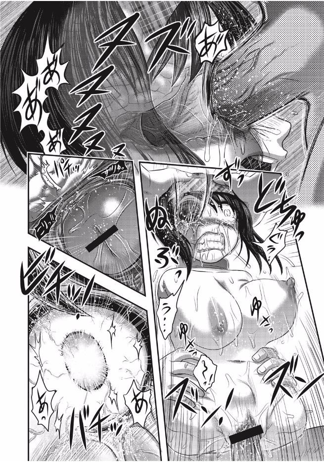 [アンソロジー] エログロス Vol.1 [DL版]